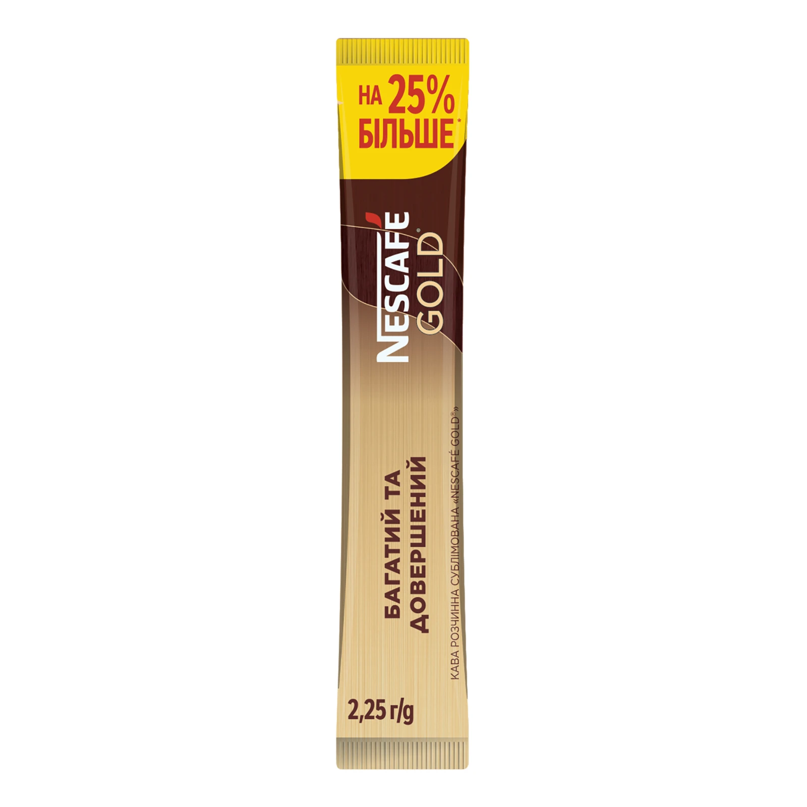 Кава Nescafe Gold розчинна сублімована 2.25г