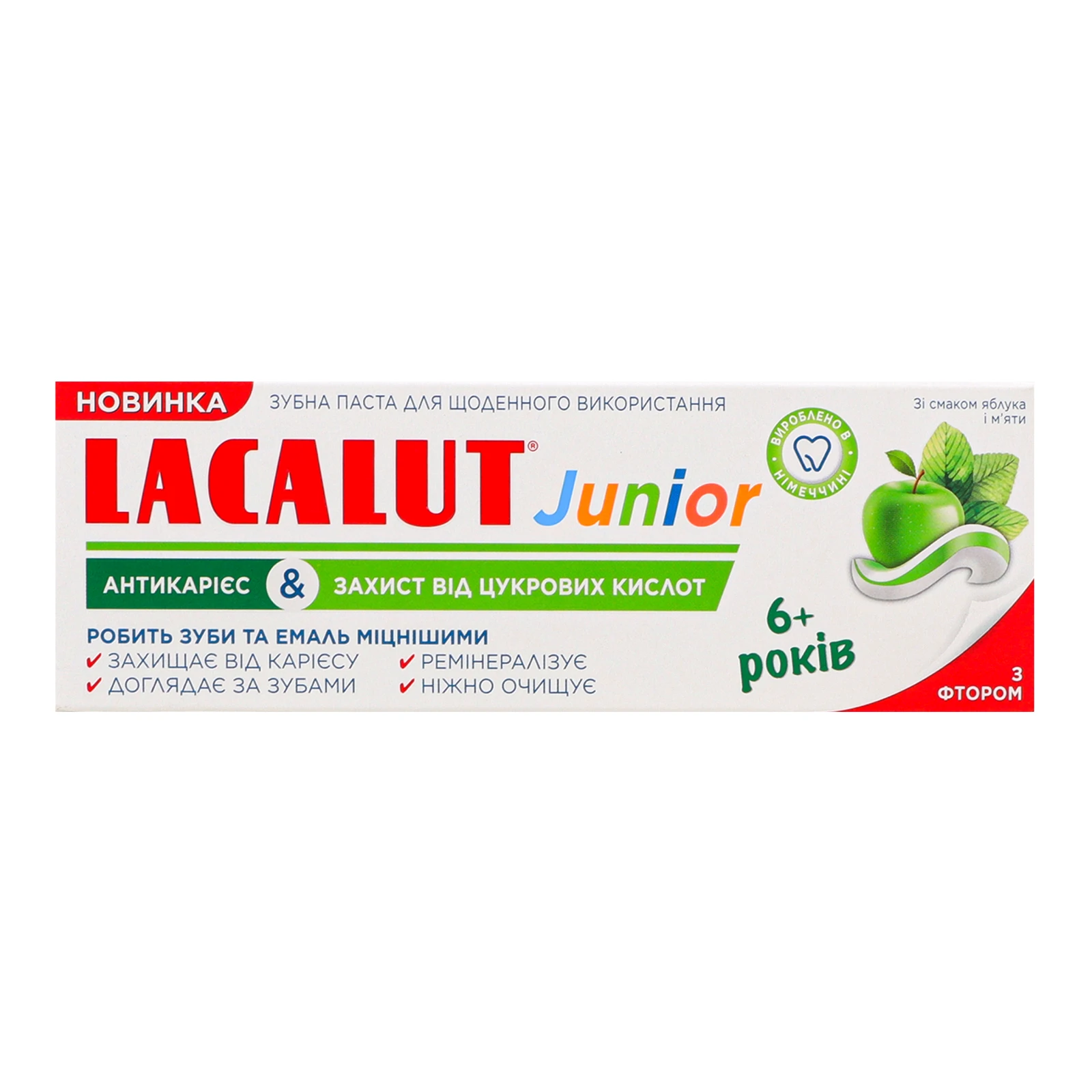 Паста зубна Lacalut Junior Антикарієс&Захист від цукрових кислот для дітей від 6-ти років 55мл Фото №:1