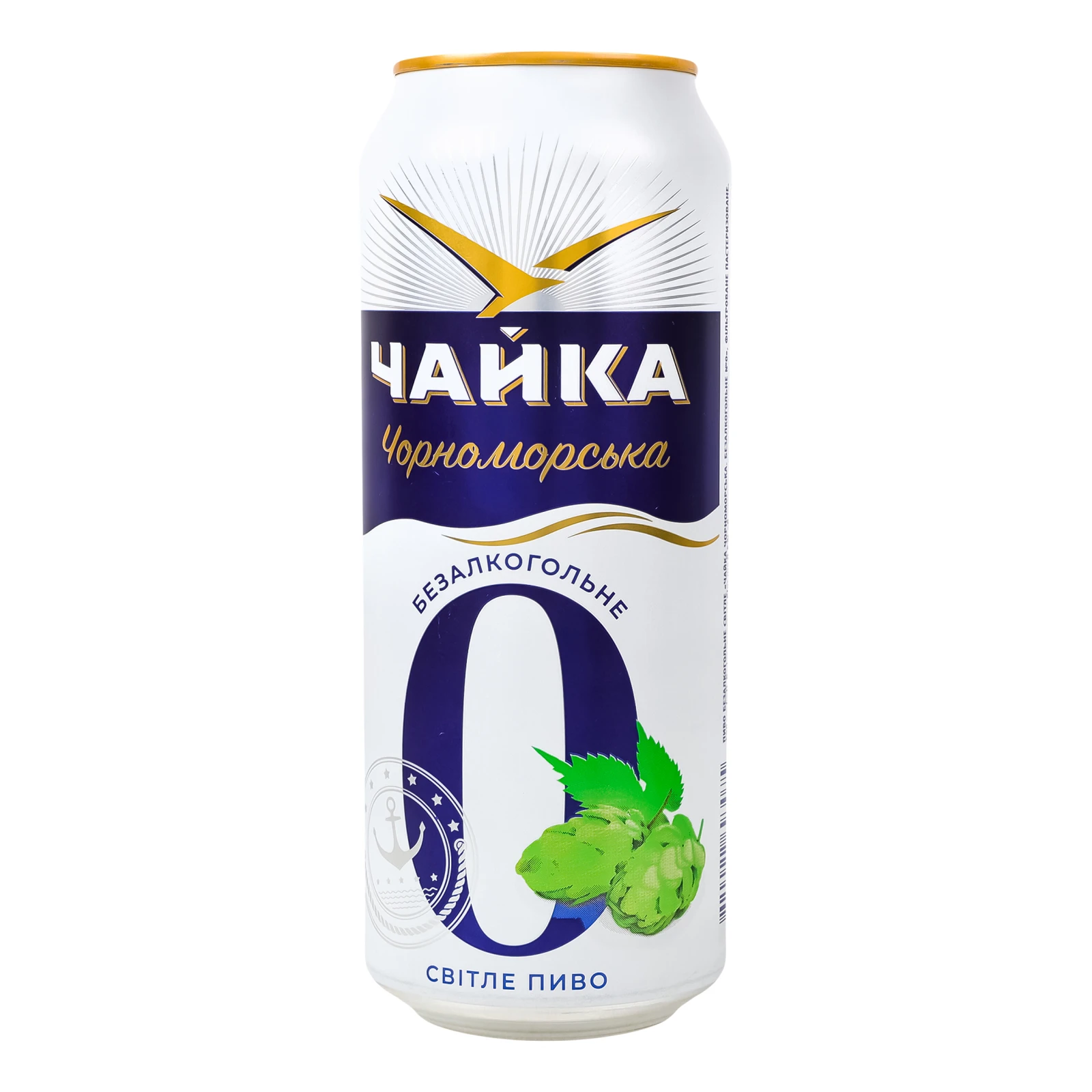 Пиво Чайка Чорноморська безалкогольне №0 світле фільтроване пастеризоване 0.5% 0.5л Фото №:2