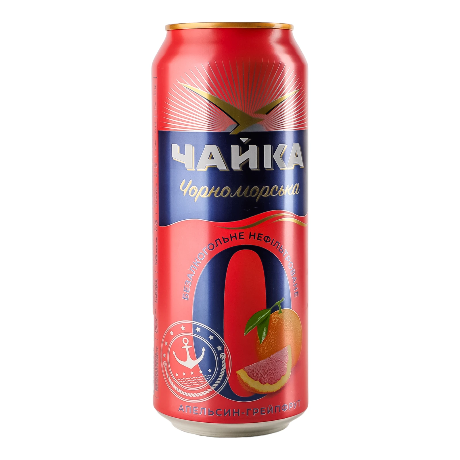 Пиво Чайка Чорноморська спеціальне безалкогольне №0 світле нефільтроване пастеризоване Апельсин-грейпфрут 0.5% 0.5л фото 2