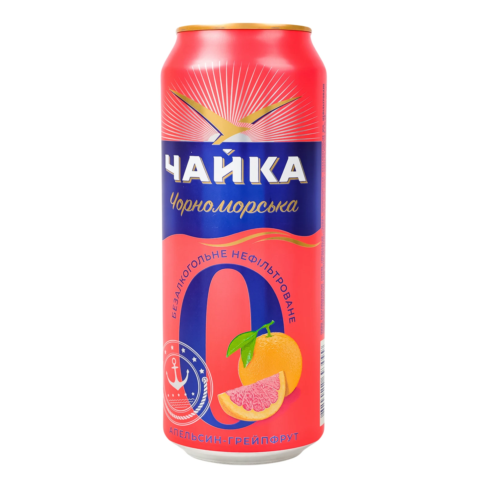 Пиво Чайка Чорноморська спеціальне безалкогольне №0 світле нефільтроване пастеризоване Апельсин-грейпфрут 0.5% 0.5л Фото №:2