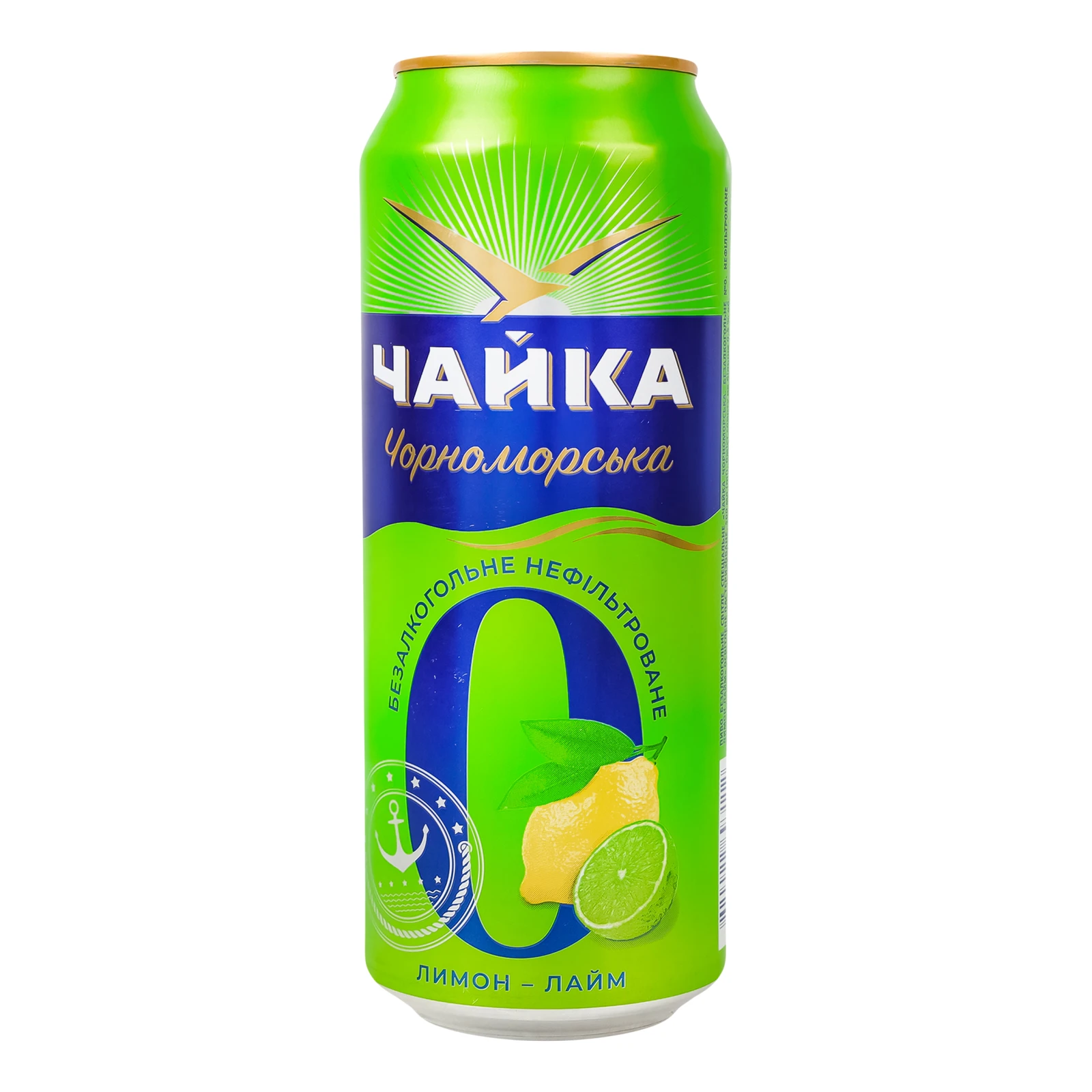 Пиво Чайка Чорноморська спеціальне безалкогольне №0 світле нефільтроване пастеризоване Лимон-лайм 0.5% 0.5л Фото №:2
