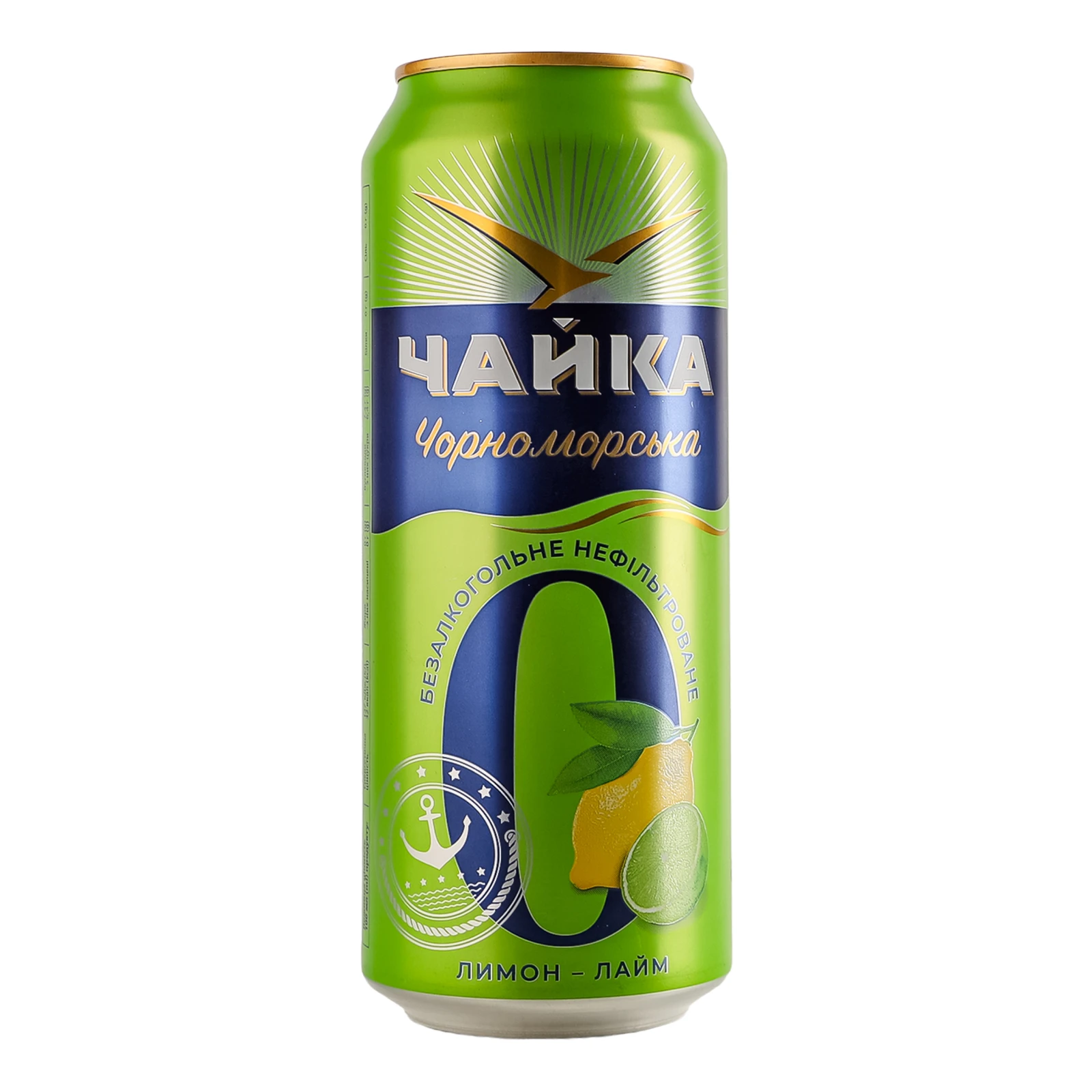 Пиво Чайка Чорноморська спеціальне безалкогольне №0 світле нефільтроване пастеризоване Лимон-лайм 0.5% 0.5л Фото №:2