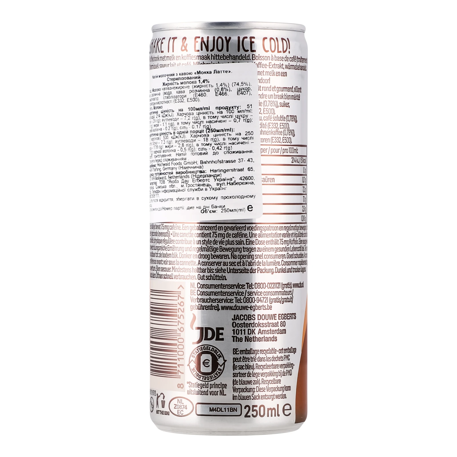 Напій молочний Douwe Egberts з кавою Ice Mocha Latte break стерилізований 1.4% 250мл Фото №:2