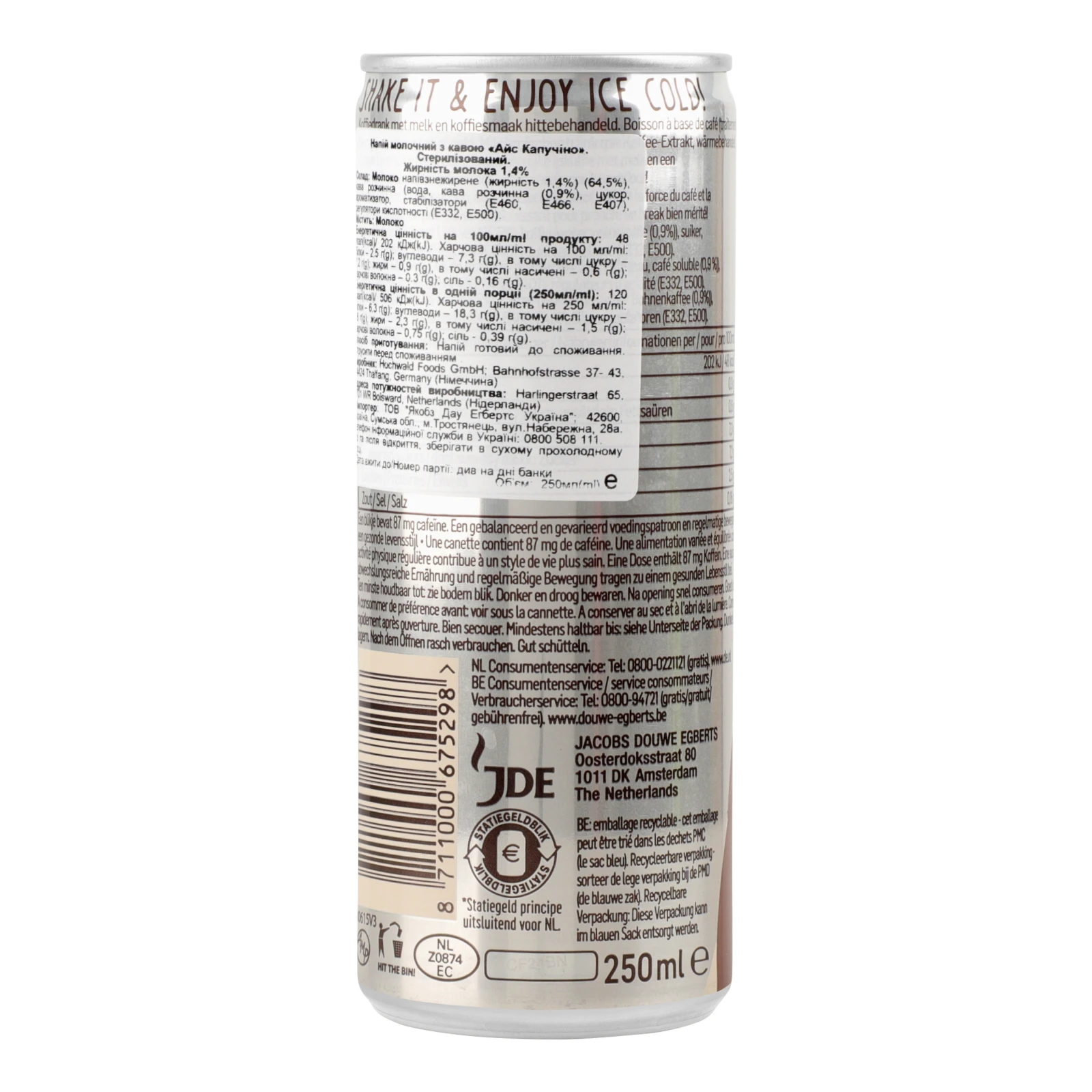 Напій молочний з кавою Douwe Egberts Ice Cappuccino 1.4% 250мл Фото №:2