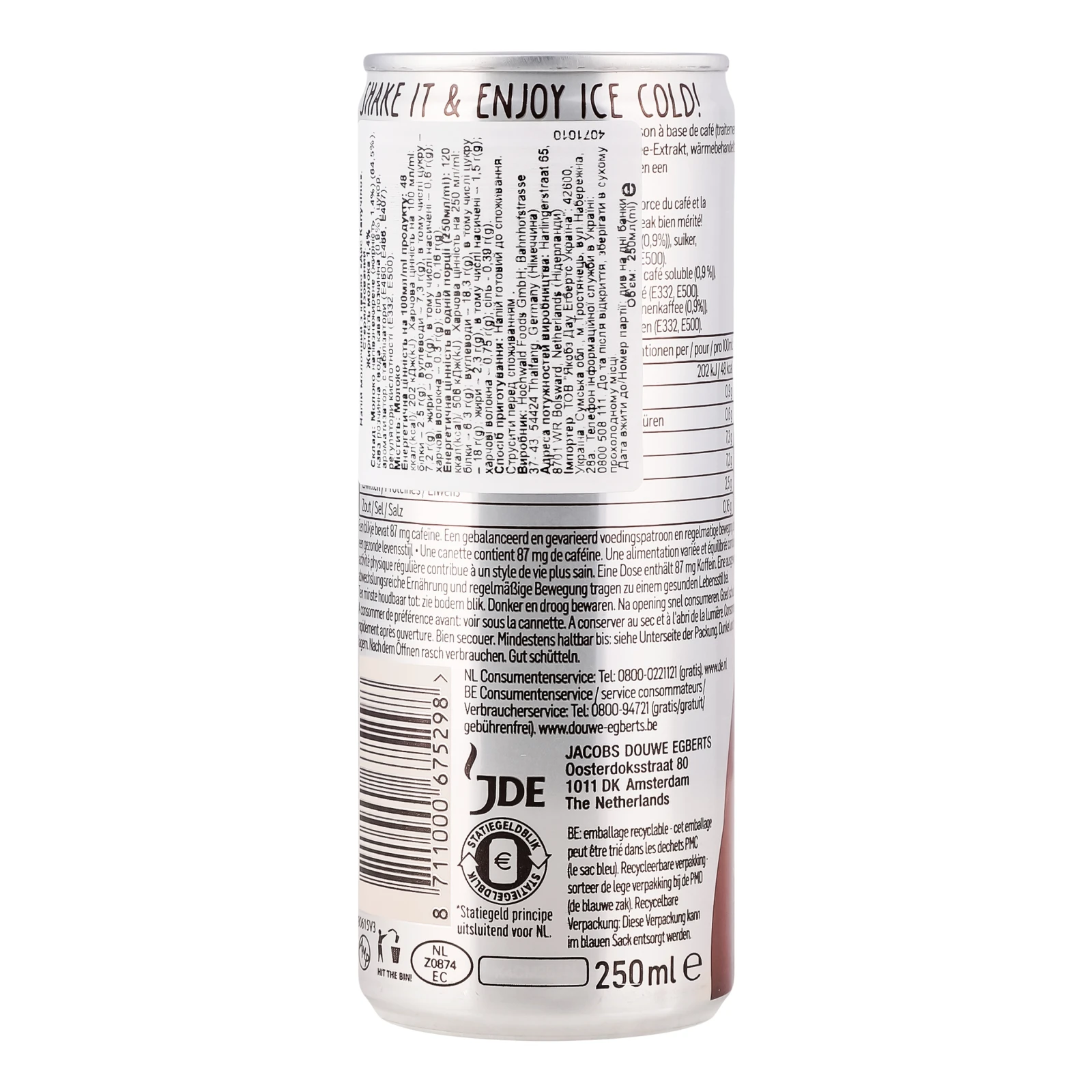 Напій молочний Douwe Egberts з кавою Ice Cappuccino break стерилізований 1.4% 250мл Фото №:2