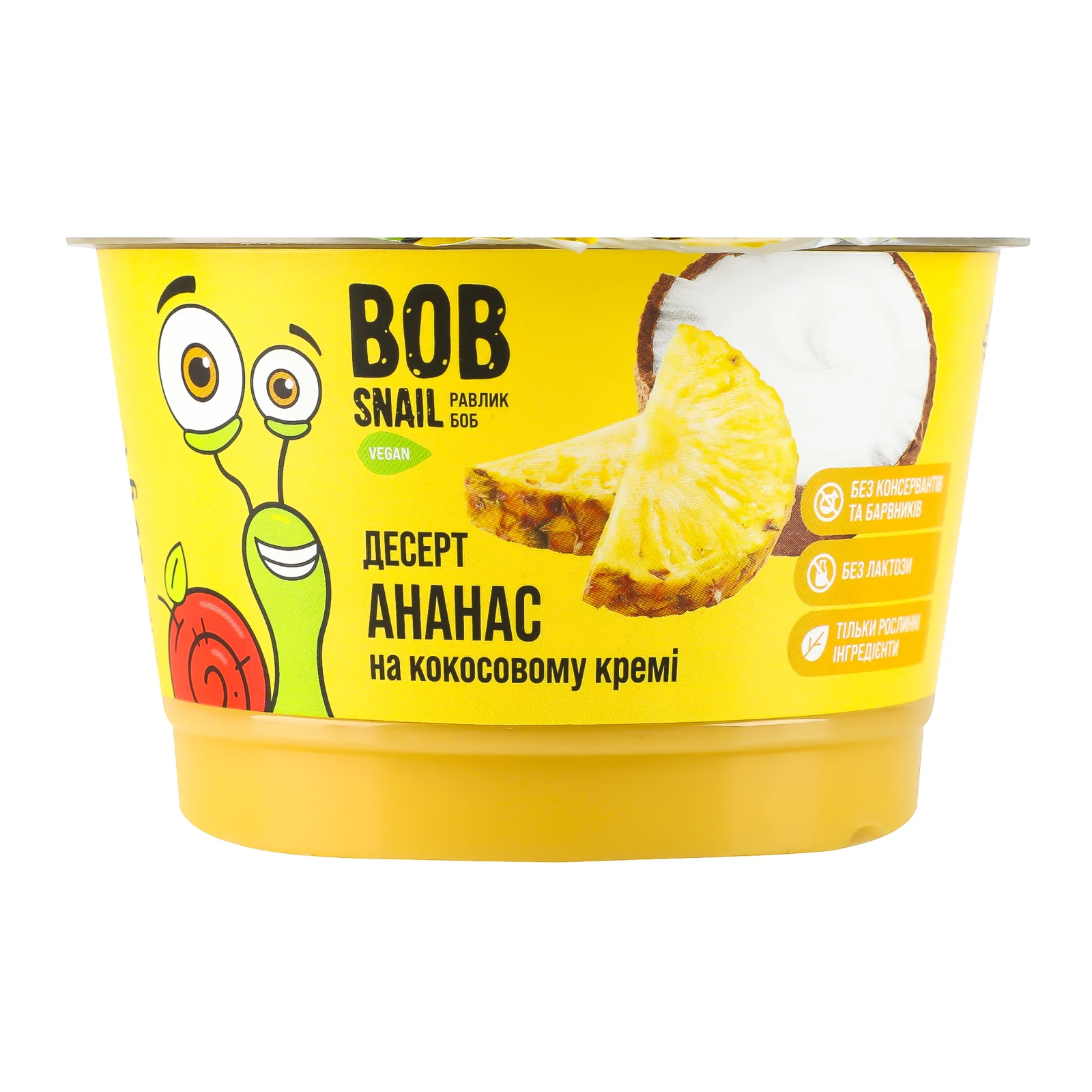 Десерт Bob Snail 180г ананас на кокосовому кремі Фото навігації №:1
