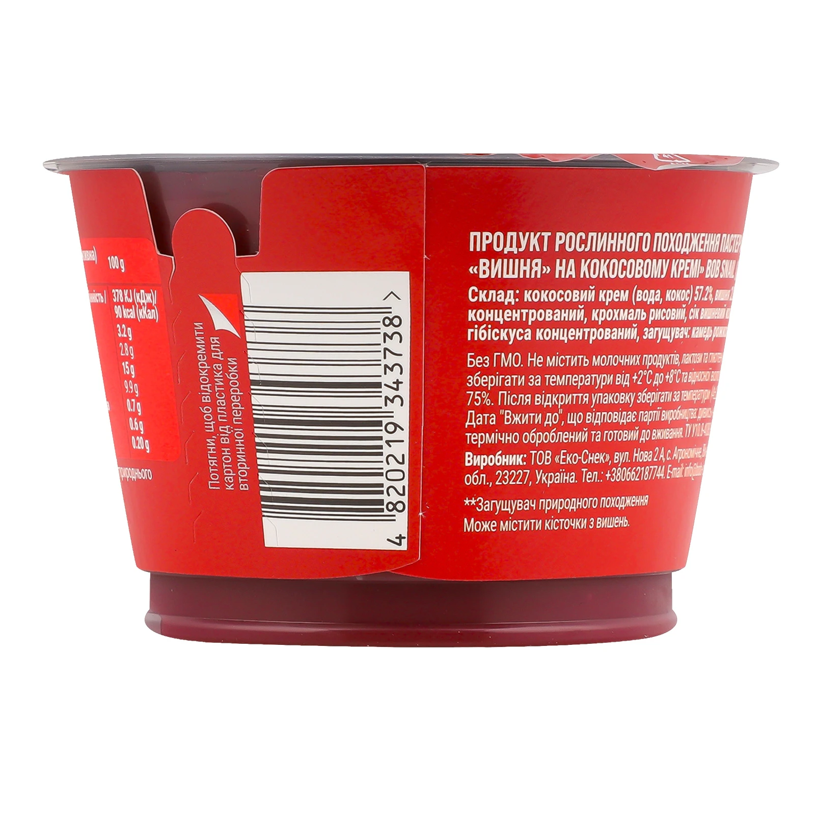 Десерт Bob Snaill 180г вишня на кокосовому кремі Фото №:2