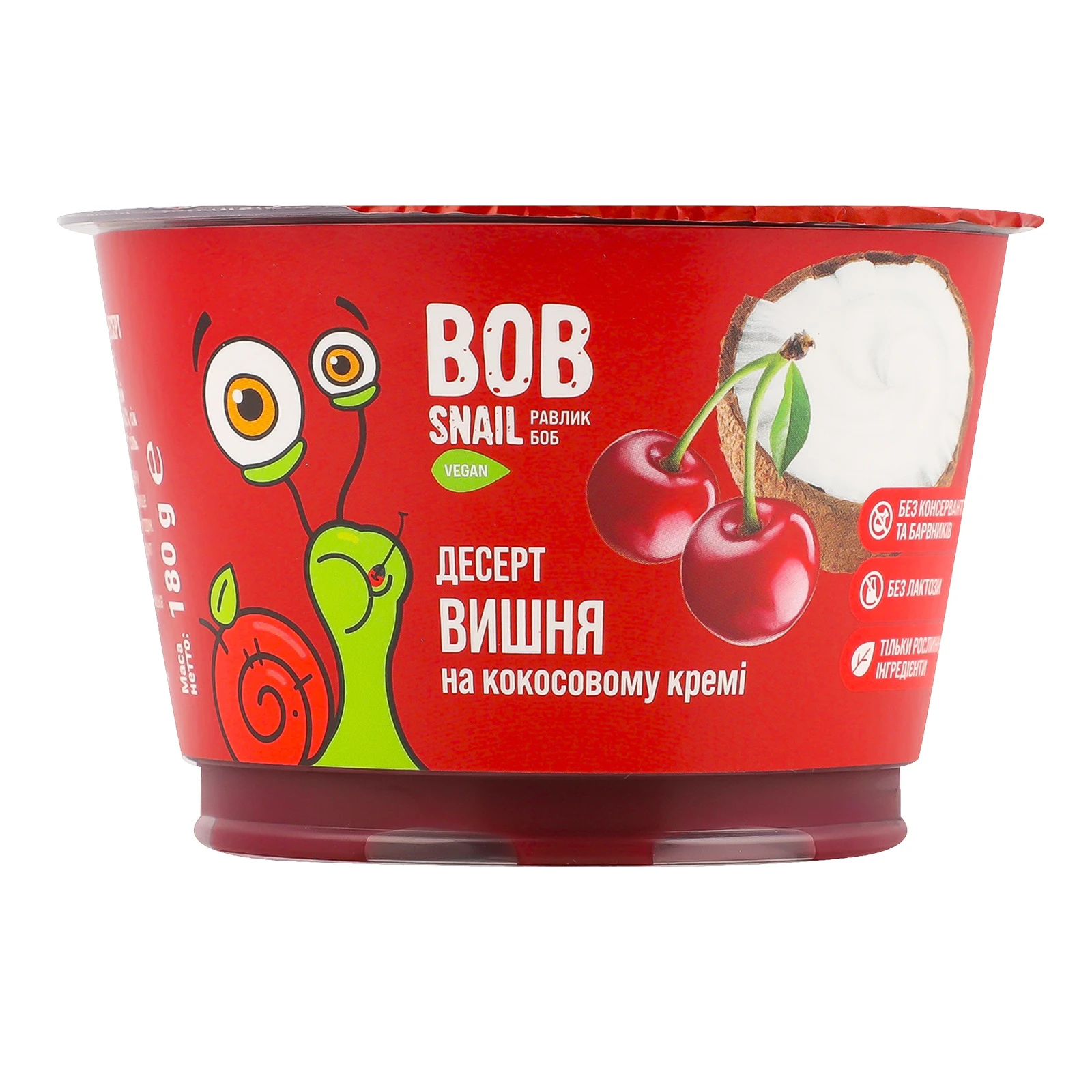 Продукт рослинного походження Bob Snail Десерт на кокосовому кремі Вишня 180г