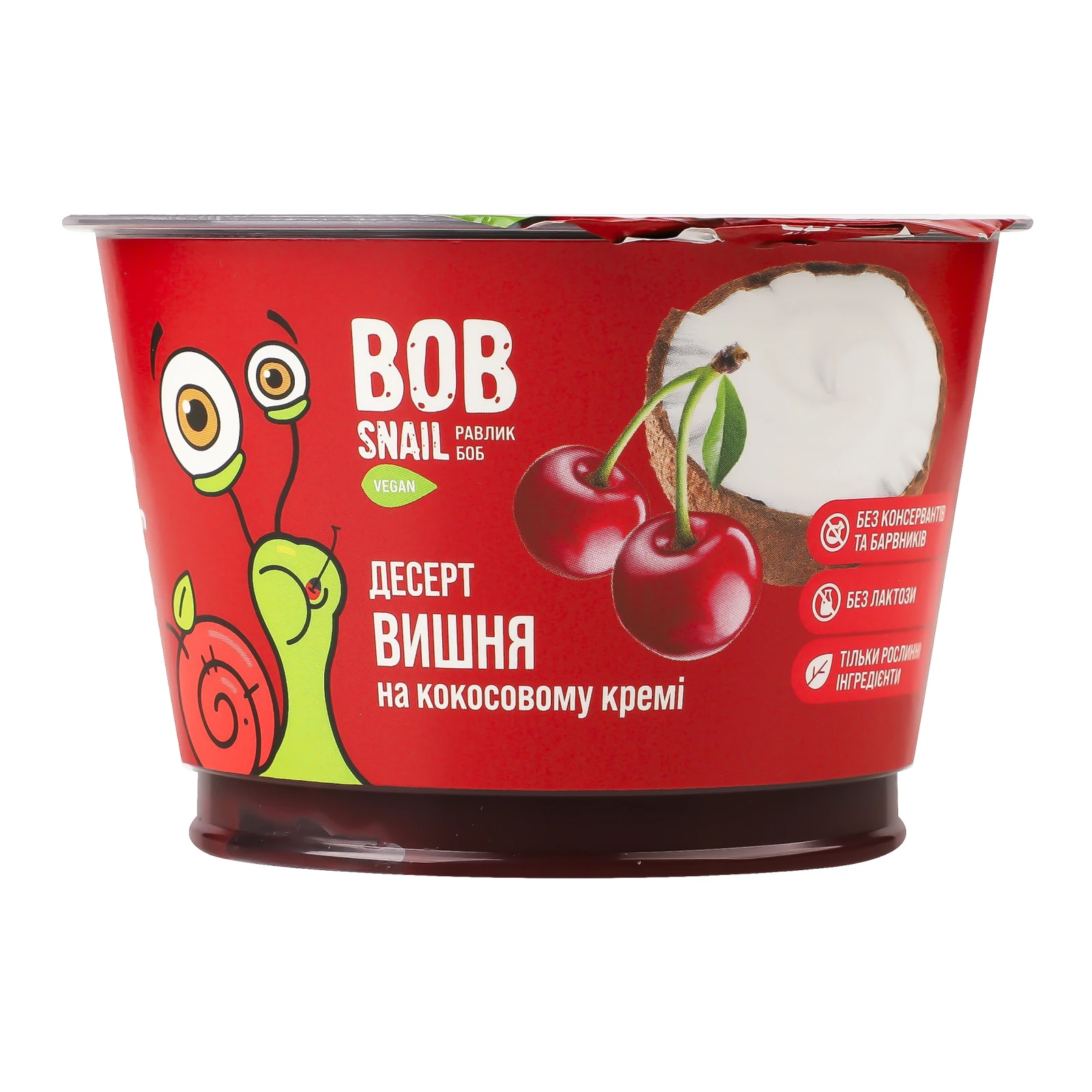Десерт Bob Snaill 180г вишня на кокосовому кремі Фото навігації №:1