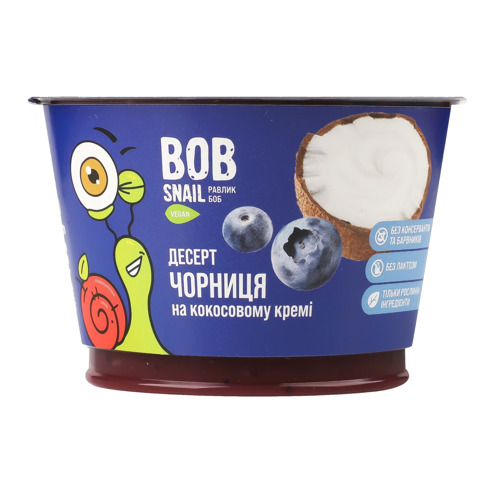 Десерт Bob Snail 180г чорниця на кокосовому кремі Фото №:1