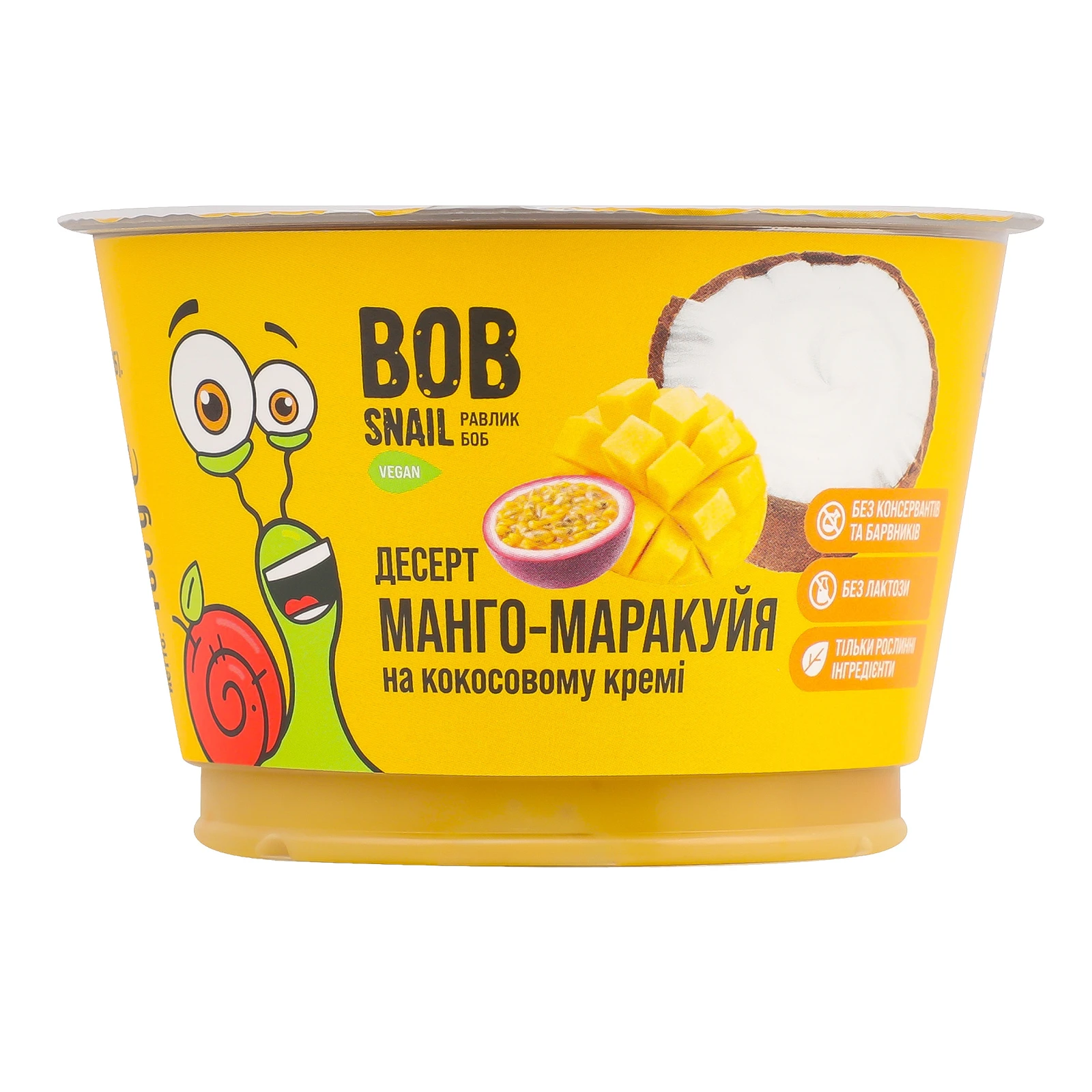 Продукт рослинного походження Bob Snail Десерт на кокосовому кремі Манго-маракуйя 180г