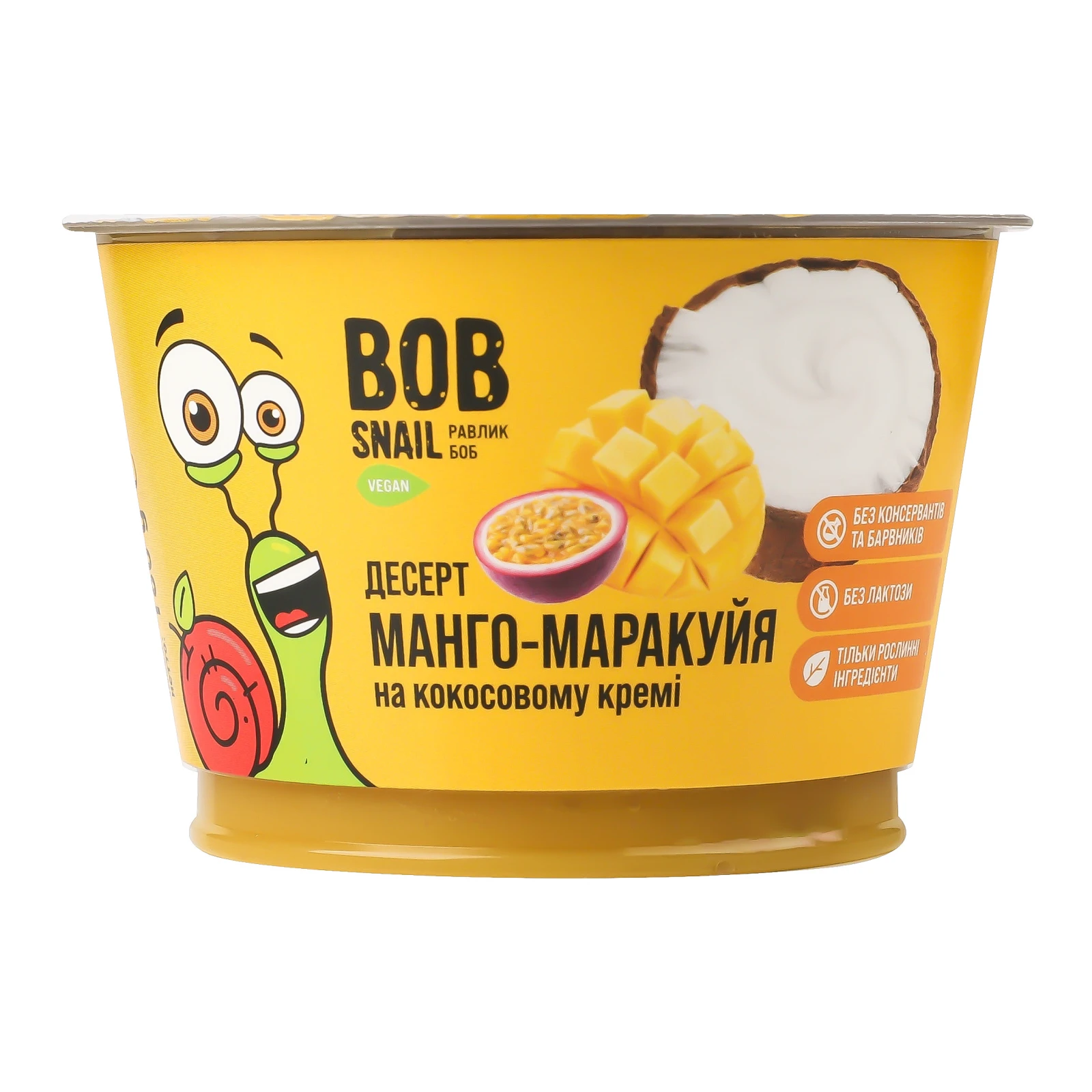 Десерт Bob Snail 180г манго-маракуйя на кокосовому кремі Фото навігації №:1