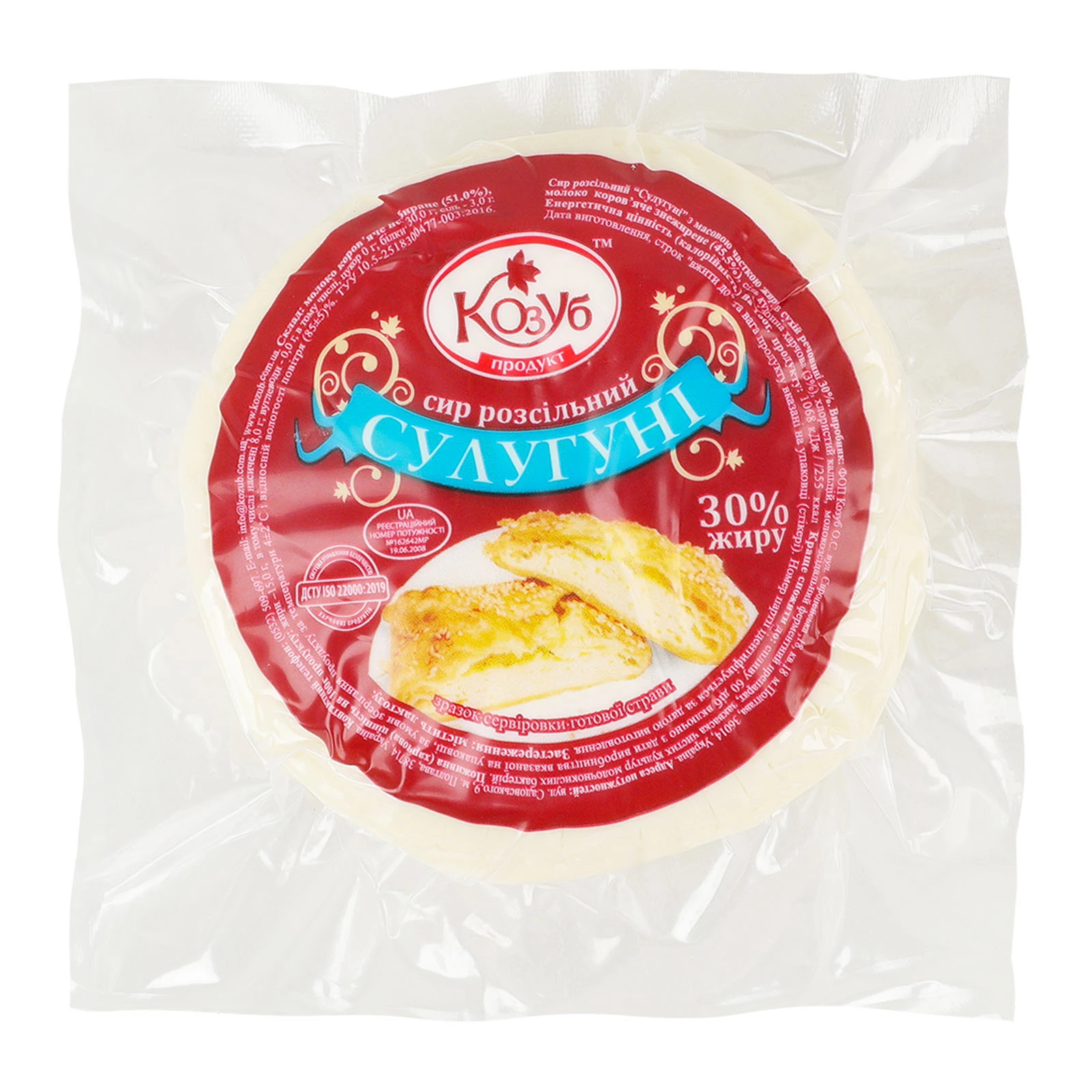 Сир Козуб продукт Сулугуні розсільний 30% Фото №:1