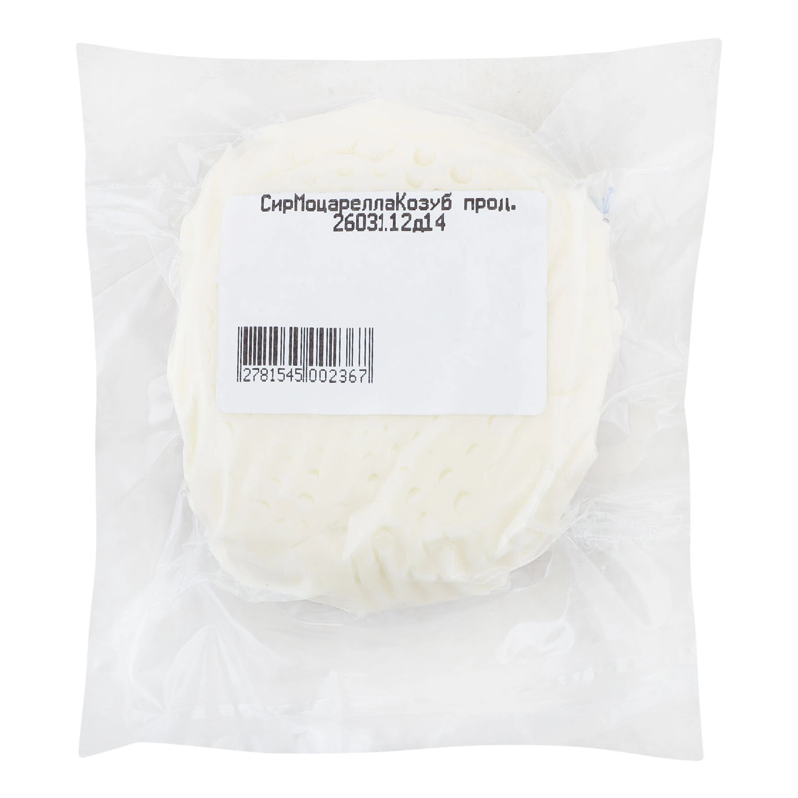 Сир Козуб продукт Моцарелла розсільний 45% Фото №:2