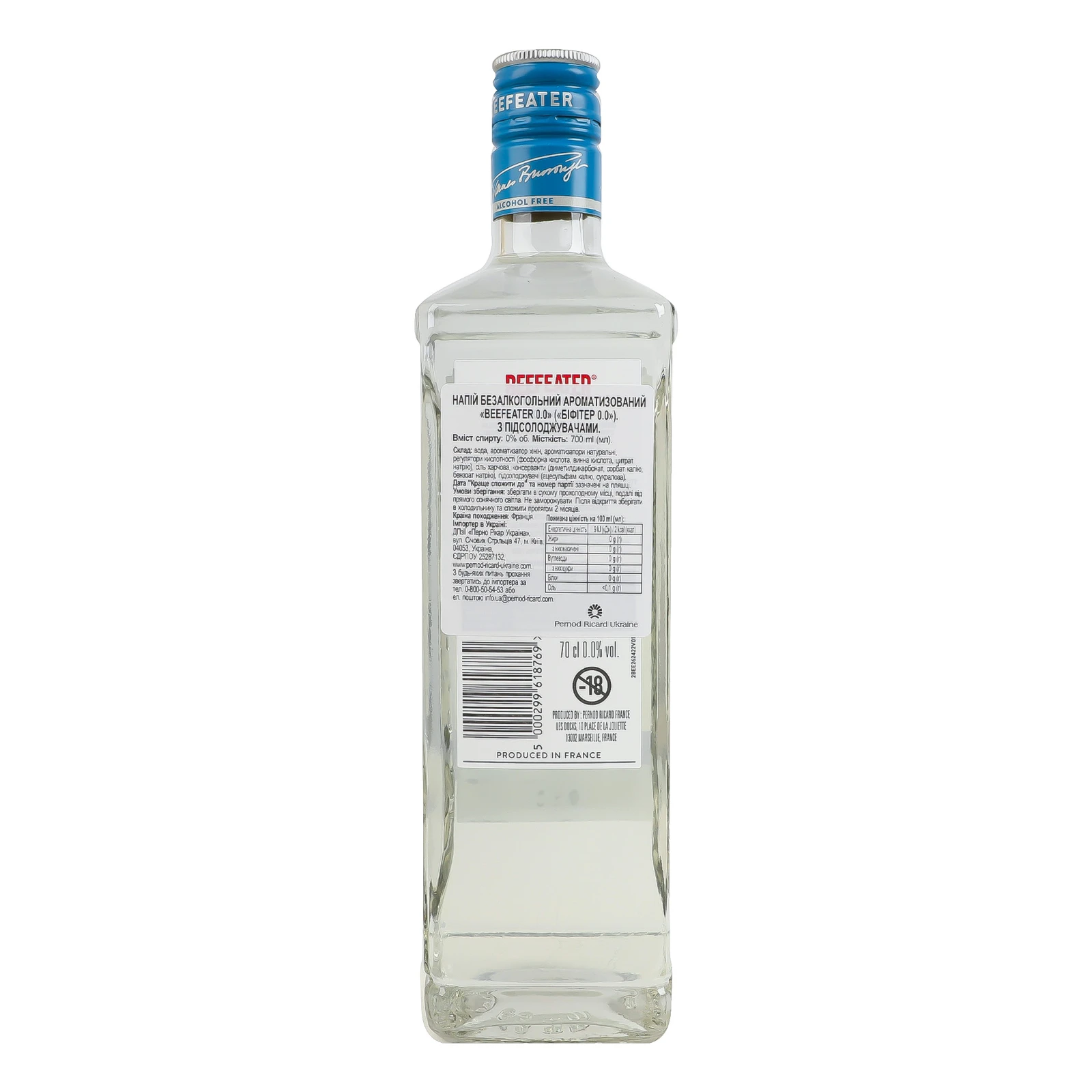 Напій Beefeater безалкогольний ароматизований 0% 700мл Фото №:2