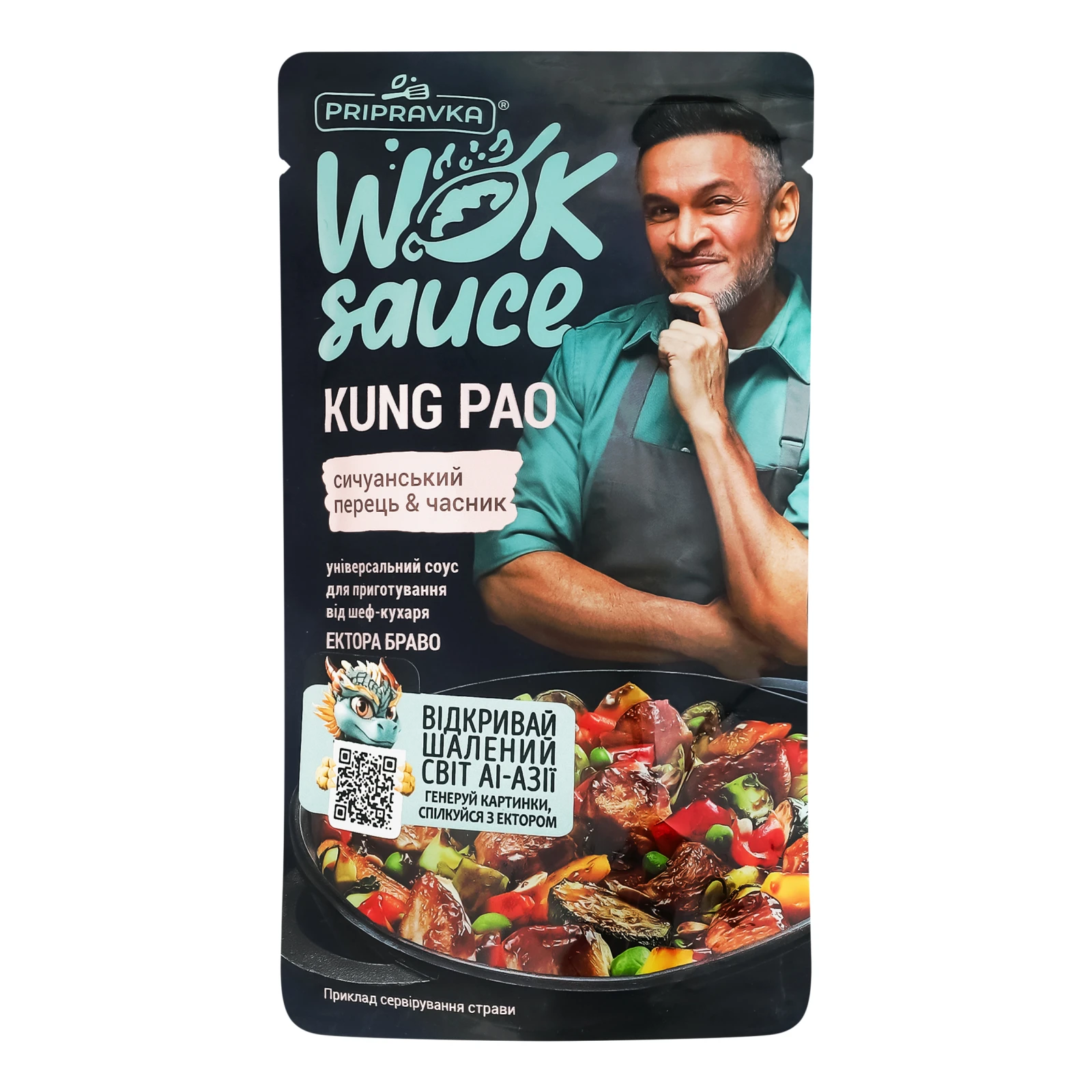 Соус Pripravka Wok sauce Kung Pao універсальний Сичуанський перець-часник пастеризований 140г Фото №:1