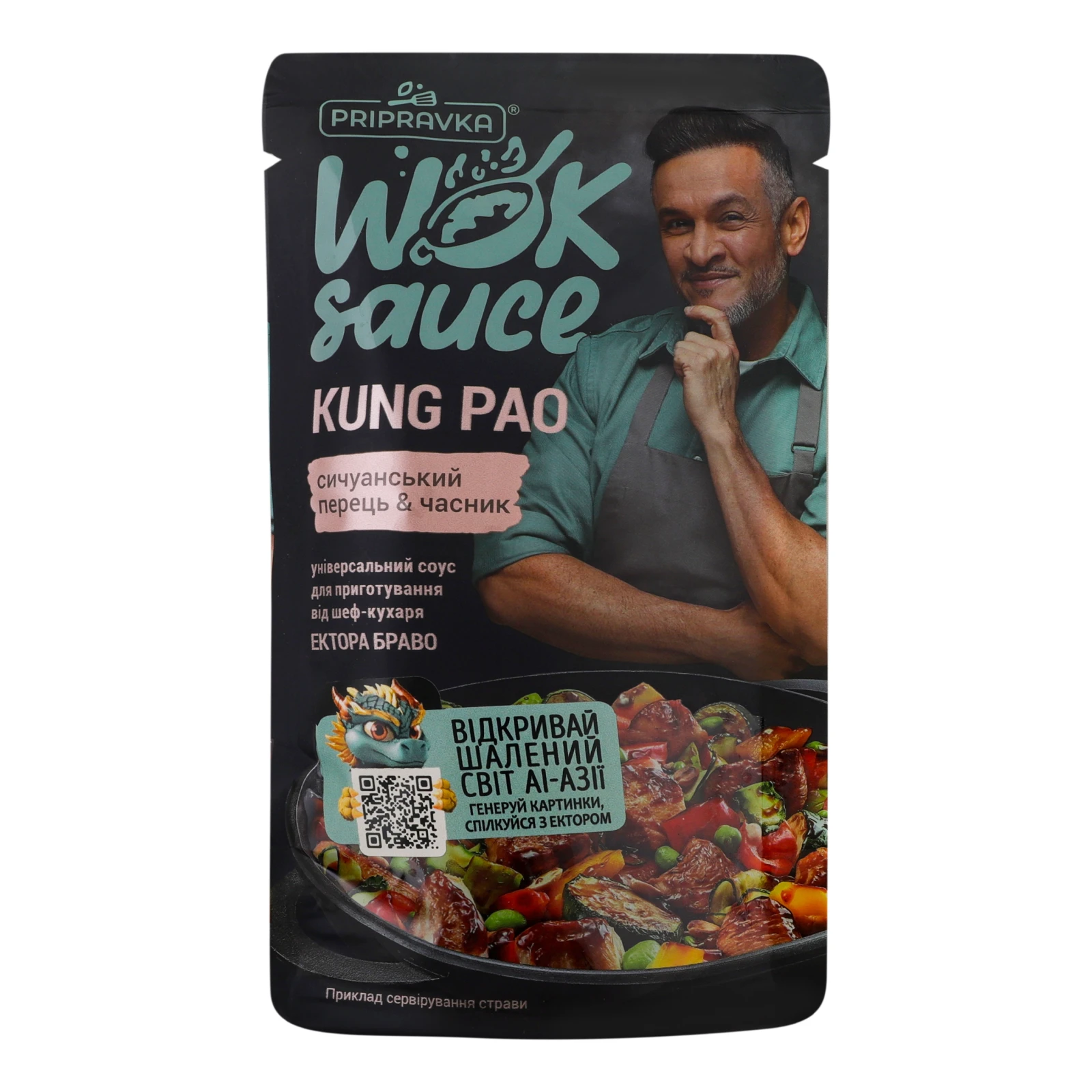 Соус Pripravka Wok sauce Kung Pao універсальний Сичуанський перець-часник 140г Фото №:1