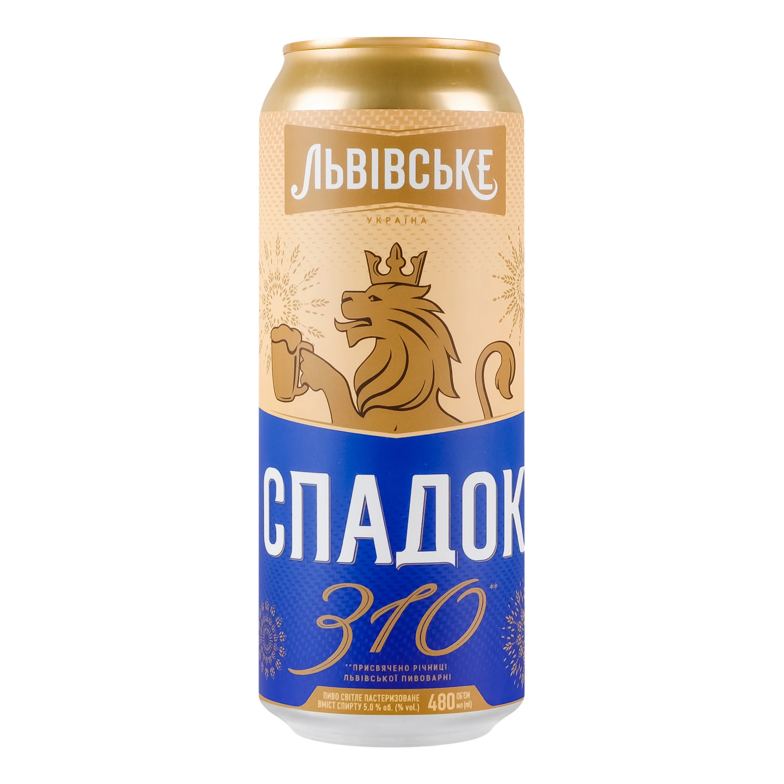 Пиво Львівське Спадок світле пастеризоване 5% Фото №:1