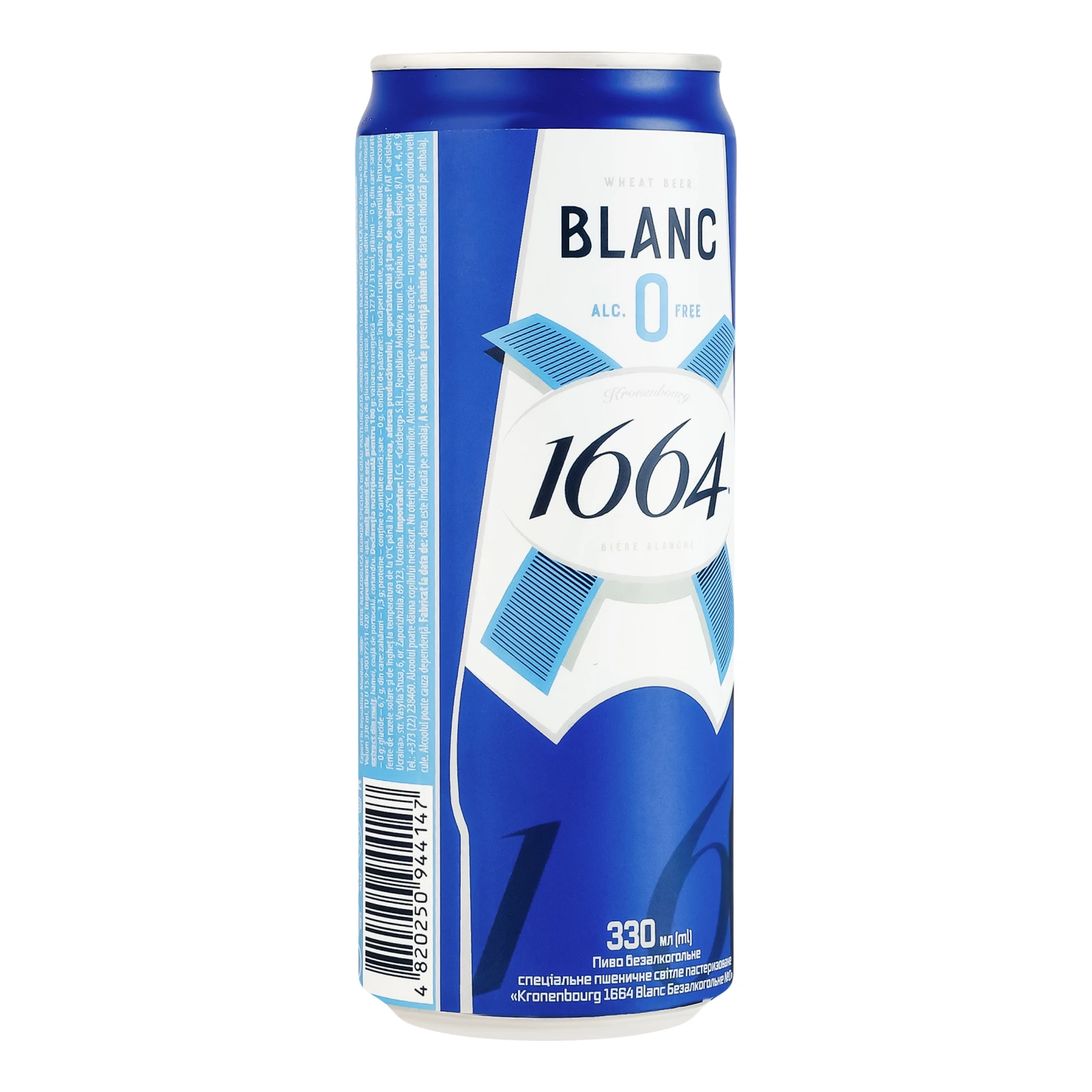 Пиво спеціальне Kronenbourg 1664 Blanc безалкогольне пшеничне світле пастеризоване 0.33л фото 2