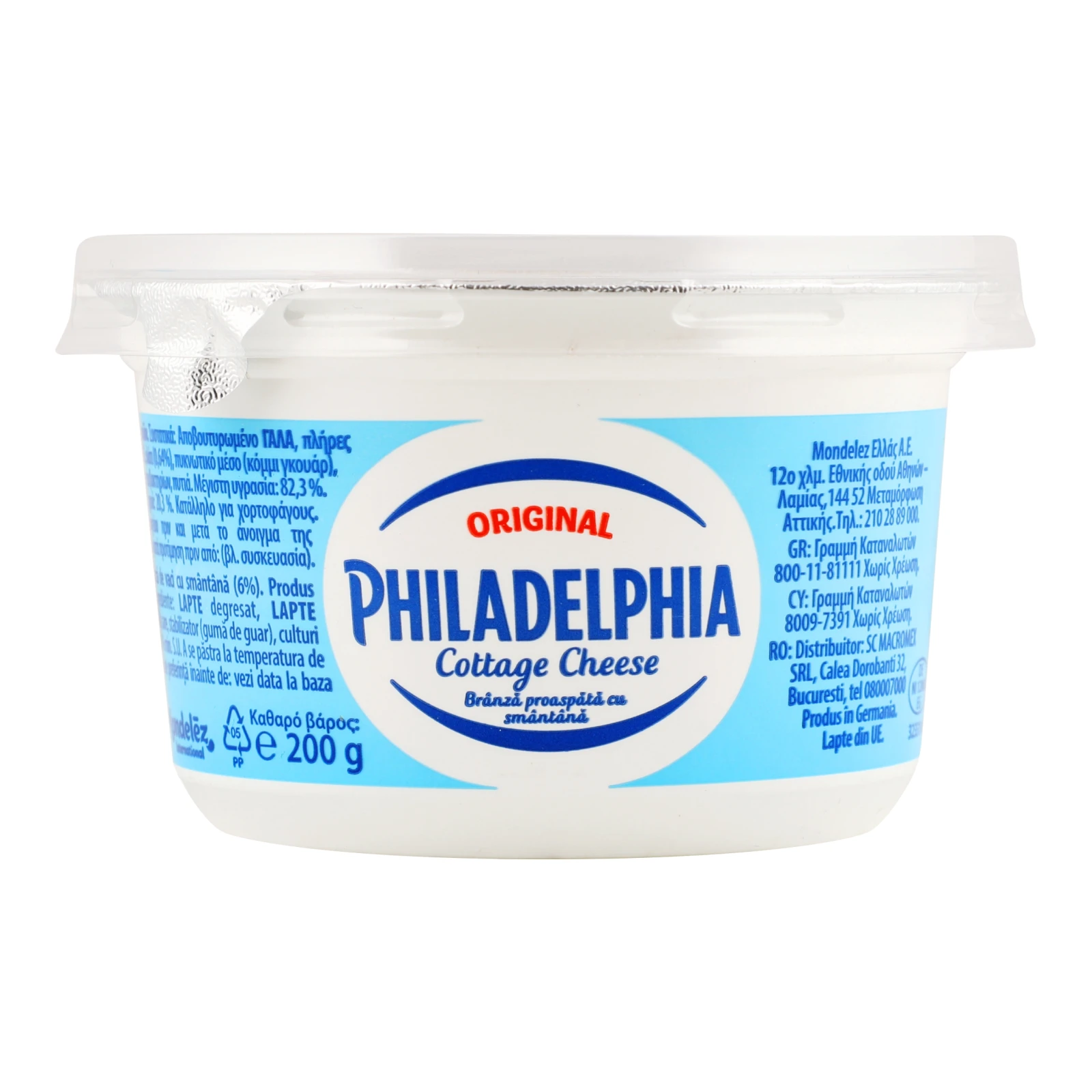 Сир Philadelphia зернистий 18.7% 200г