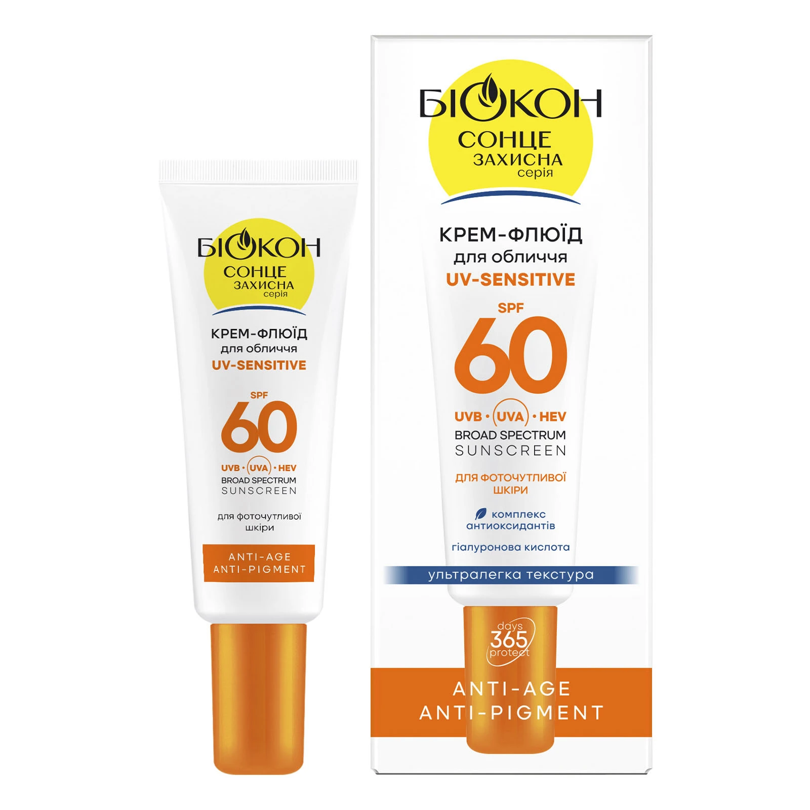Крем-флюїд Біокон для обличчя сонцезахисний UV-Sеnsitive SPF60 25мл Фото №:1