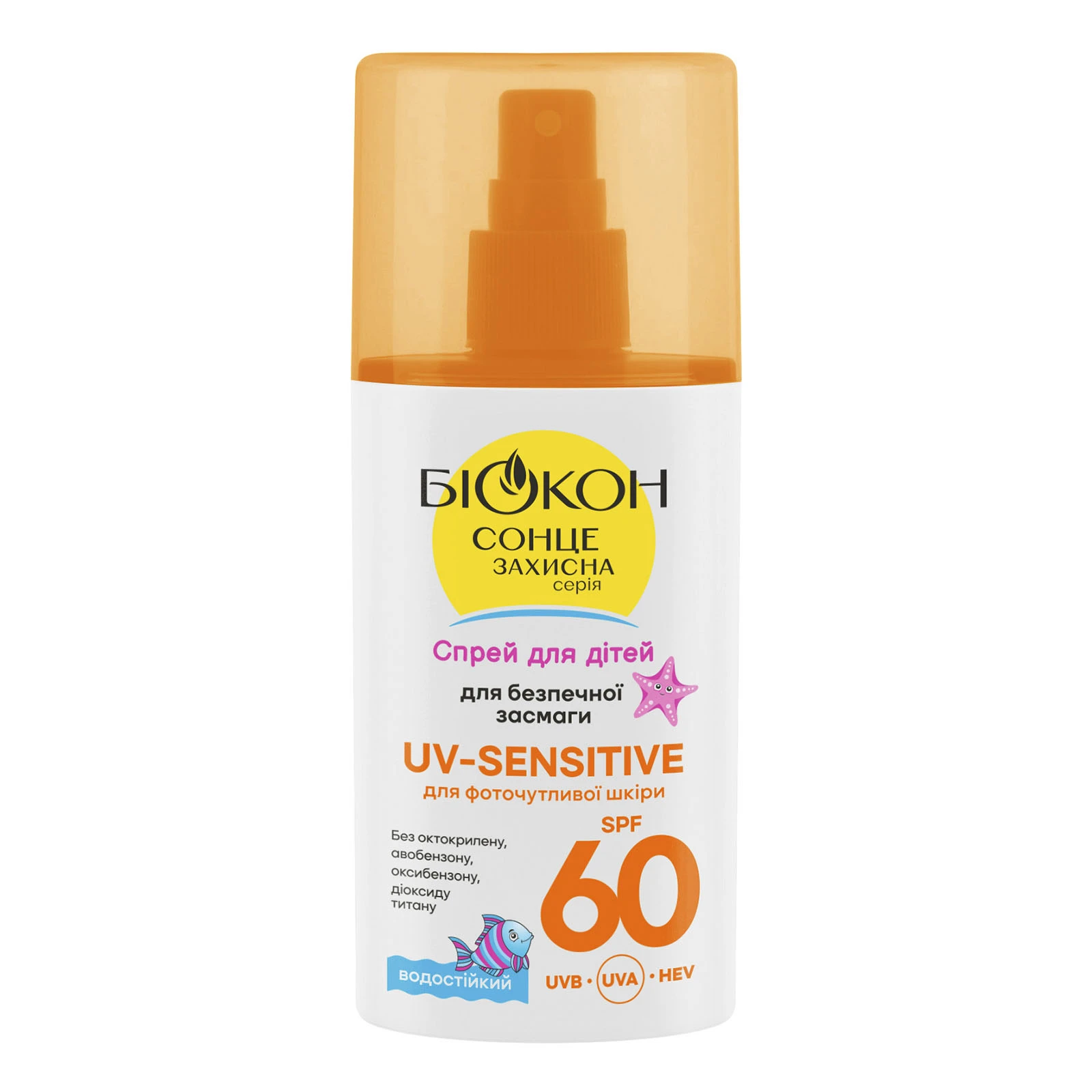 Спрей Біокон для безпечної засмаги для дітей UV-Sensitive SPF60 90мл