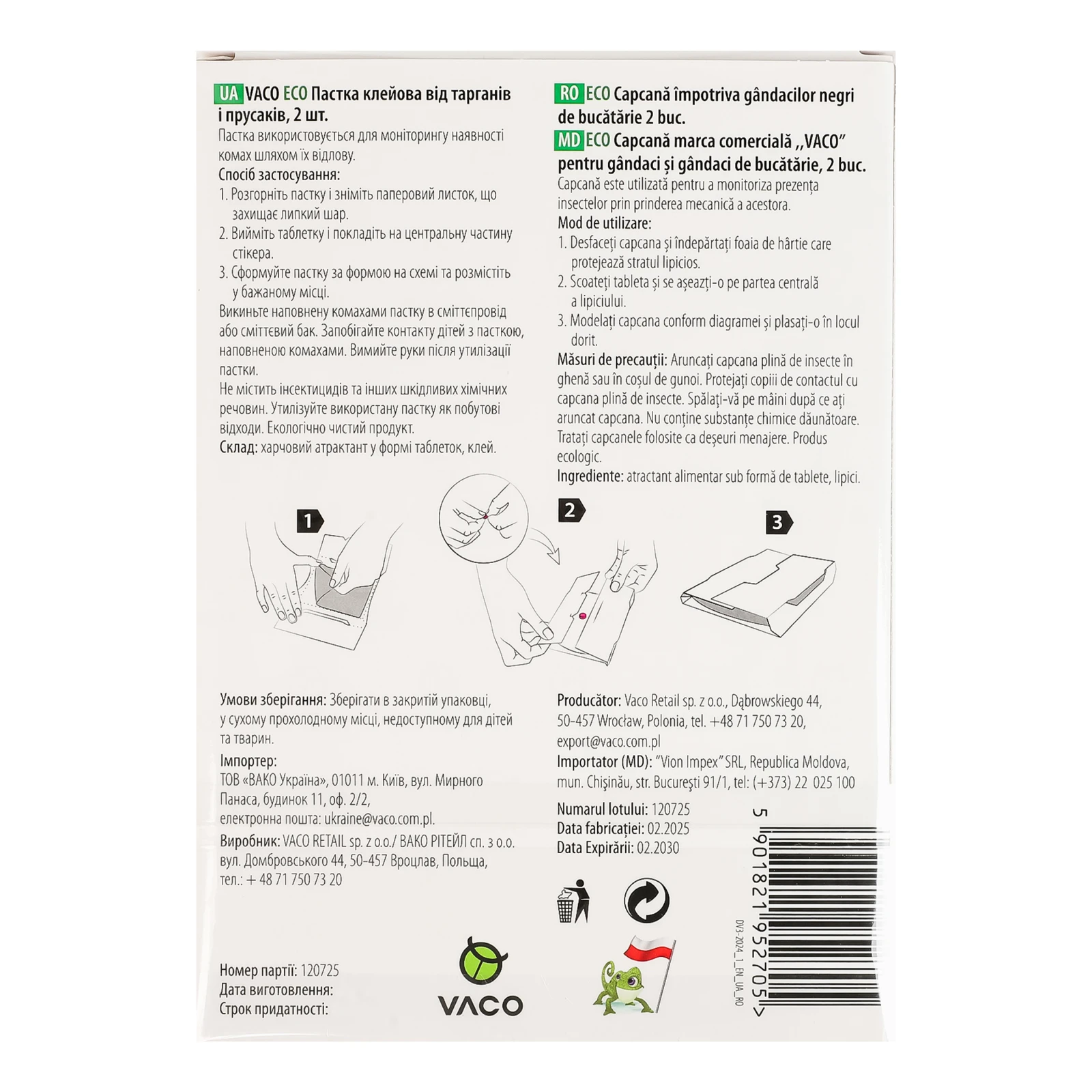 Пастка Vaco Eco клейова від тарганів і прусаків 2шт Фото №:2