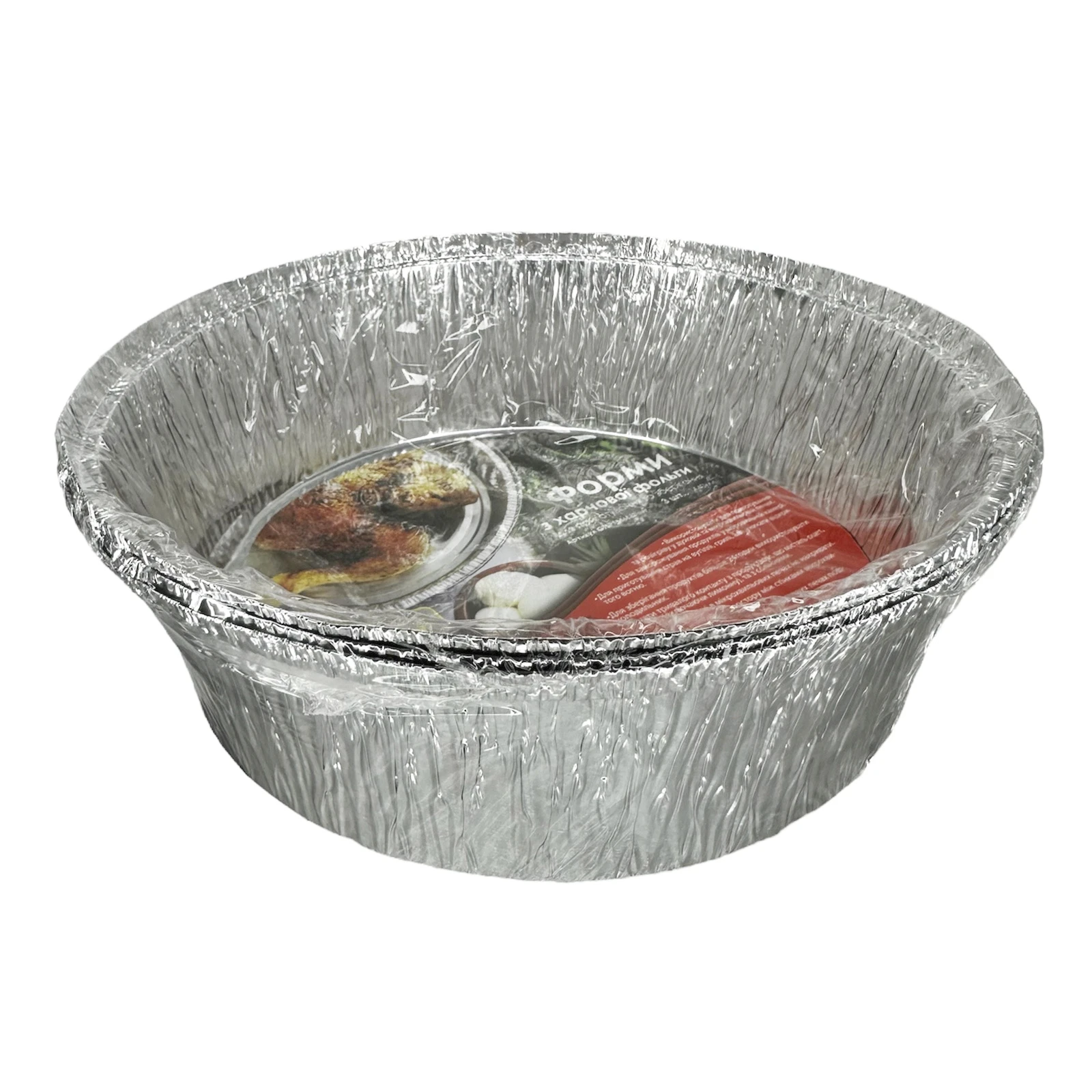 Контейнери Готуйко 1440мл 3шт з харчової фольги GT546L/3 Фото №:2