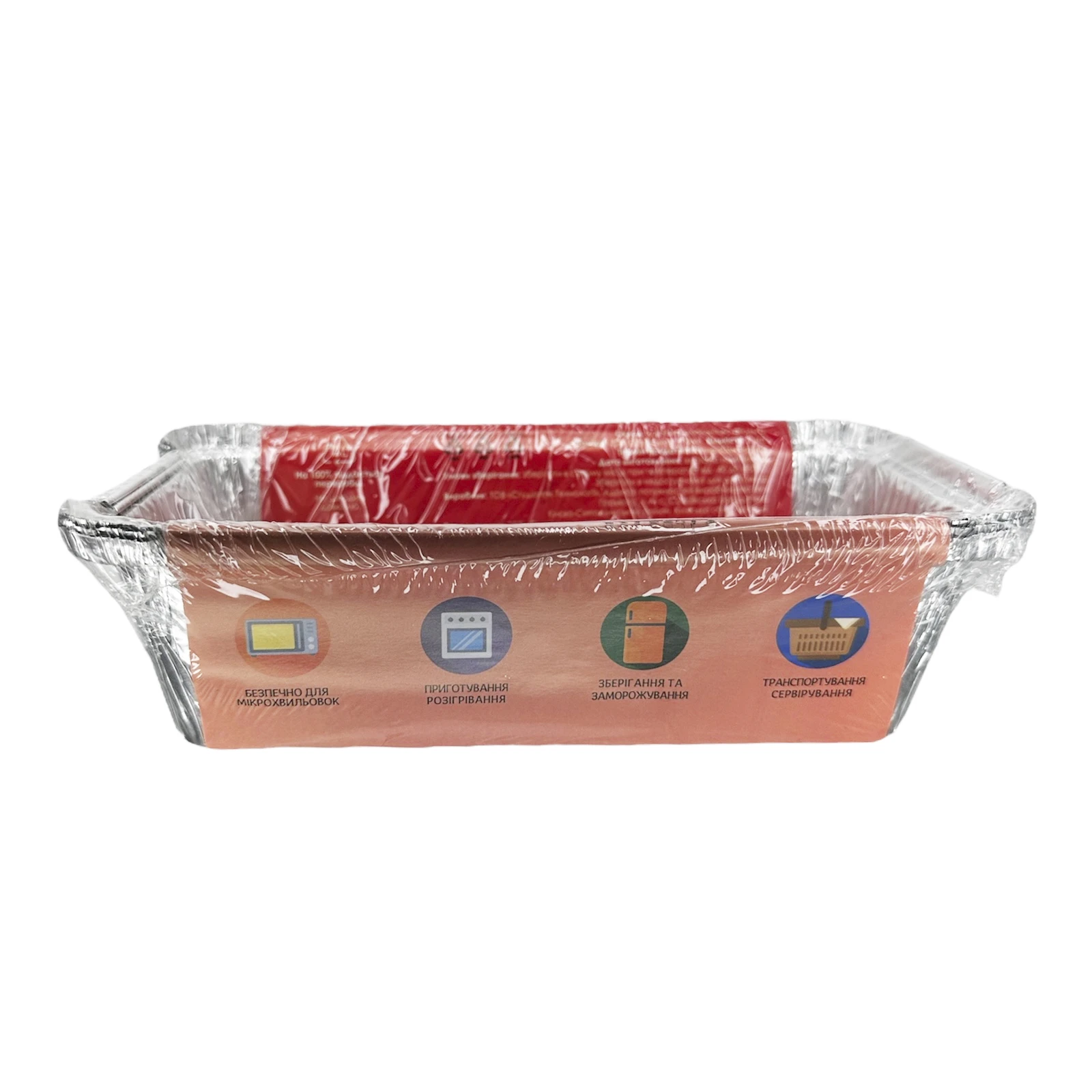 Контейнери Готуйко 900мл 3шт з харчової фольги GTSP62L/3 Фото №:2