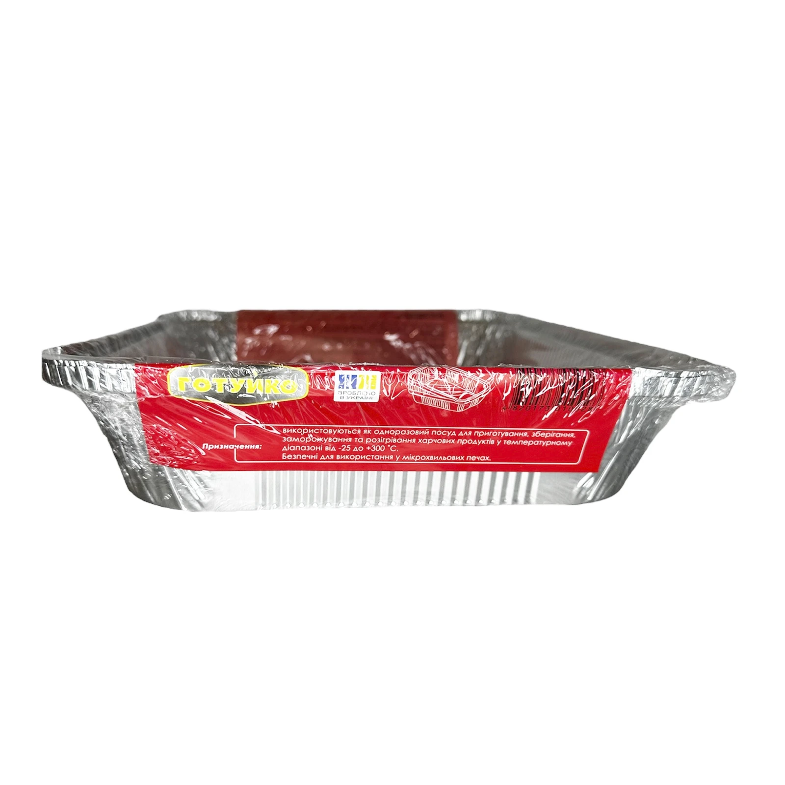 Контейнери Готуйко 3100мл 2шт з харчової фольги GTSP98L/2 фото 2