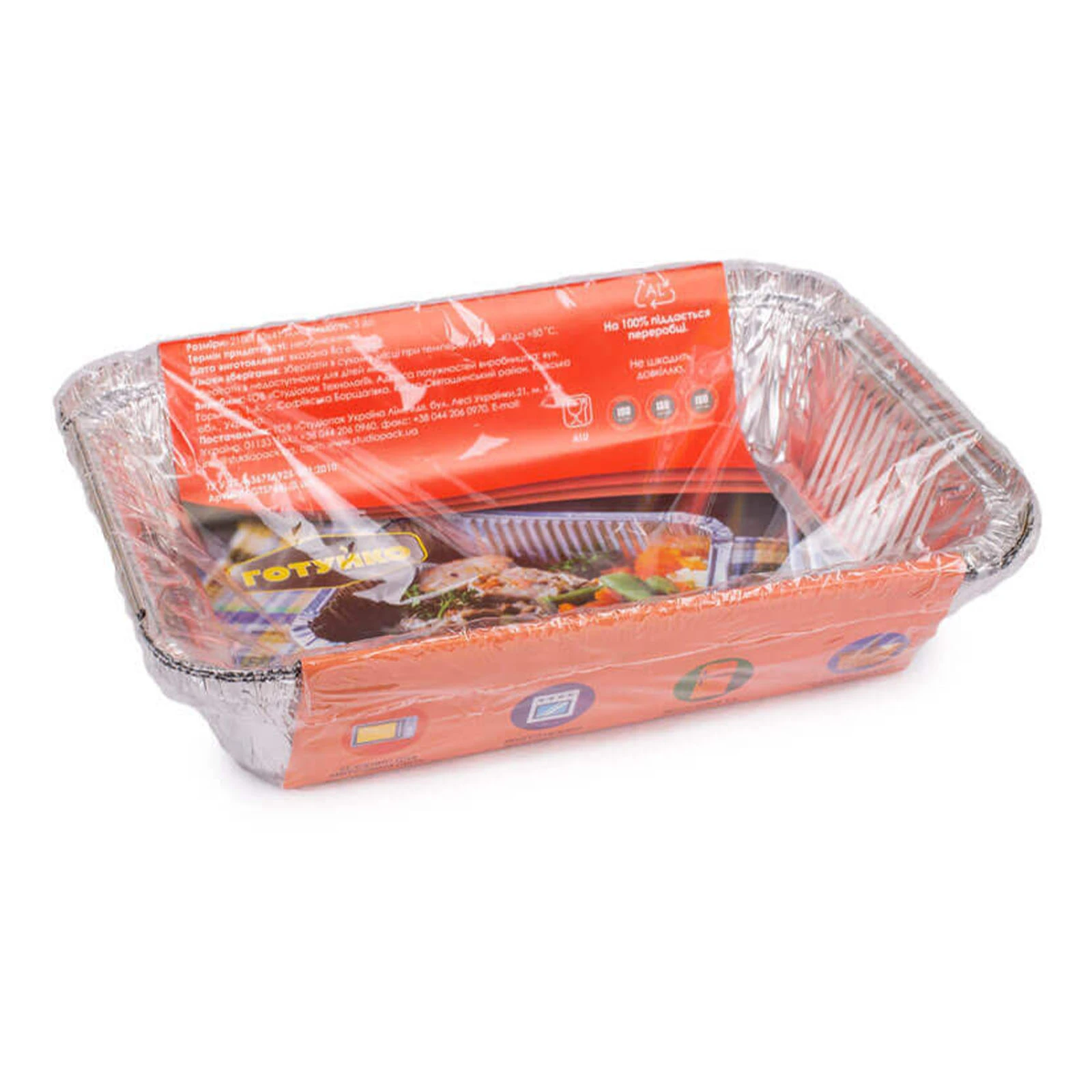 Контейнери Готуйко 960мл 3шт з харчової фольги GTSP64L/3 Фото №:1