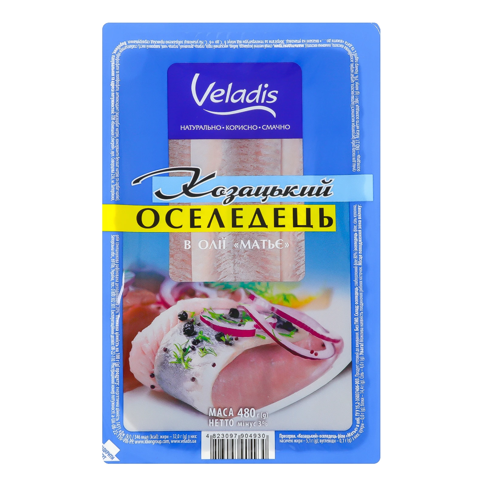Оселедець Veladis Козацький Матьє в олії 480г