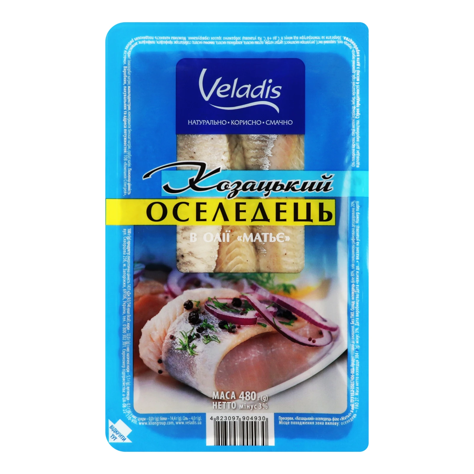 Оселедець Veladis Козацький Матьє в олії 480г Фото №:1