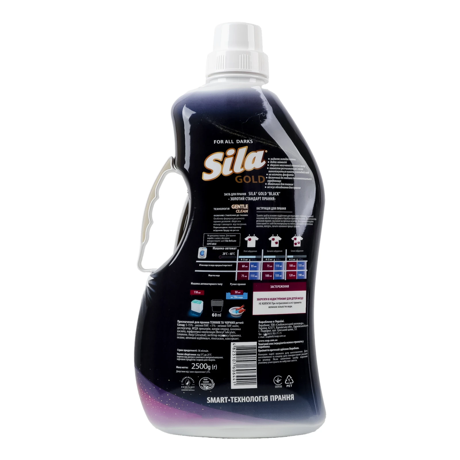 Засіб для прання Sila Gold Black рідкий 2.5кг Фото №:2