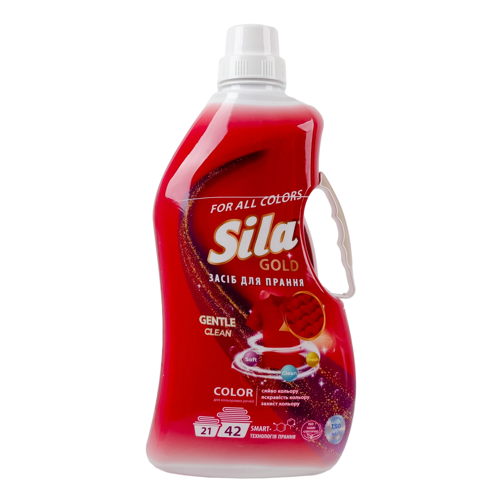 Засіб для прання Sila Gold Color рідкий 2.5кг Фото №:1