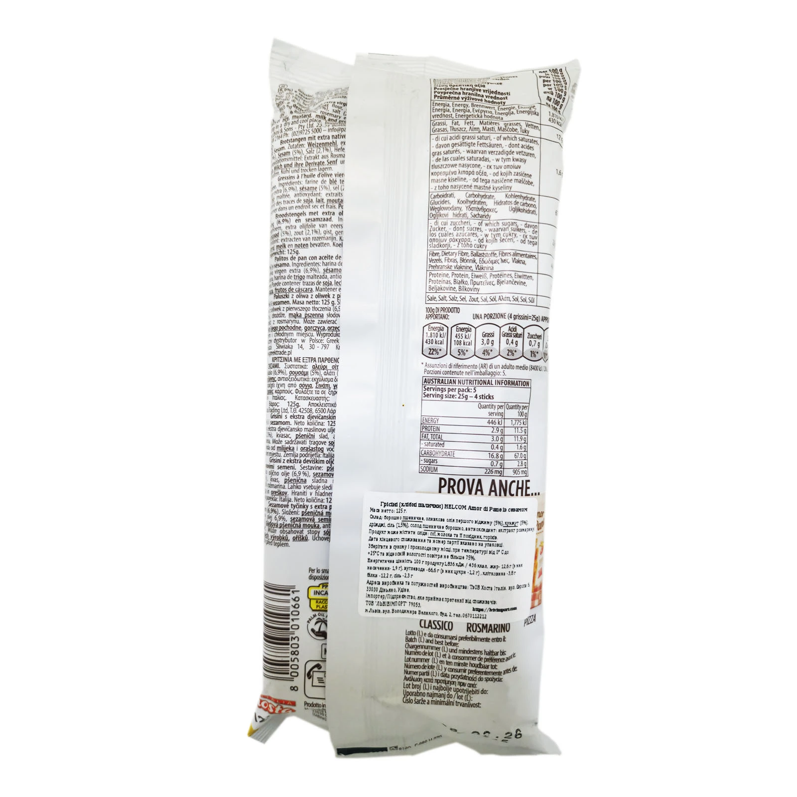 Грісіні (хлібні палички) Amor di Pane з сезамом 125г Фото №:2