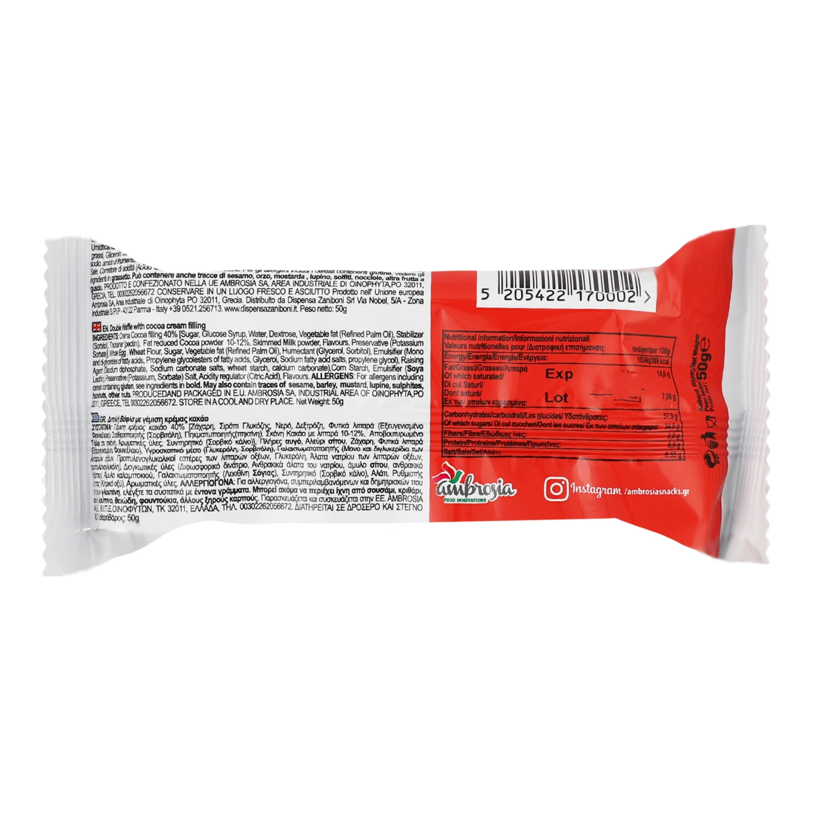 Бісквіт Yoo! Hoo з вершковою начинкою з какао 50г Фото №:2