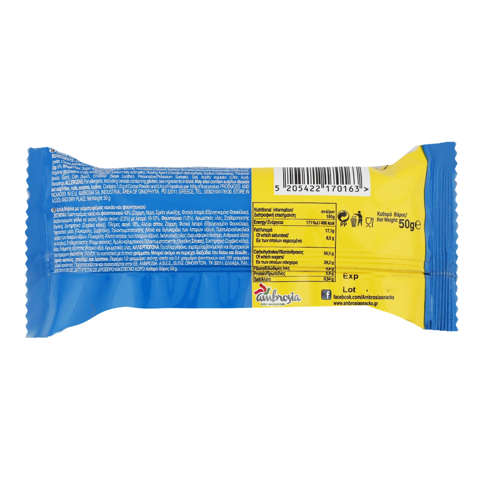 Бісквіт Yoo! Hoo з вершковою начинкою з какао та фундуком 50г Фото №:2