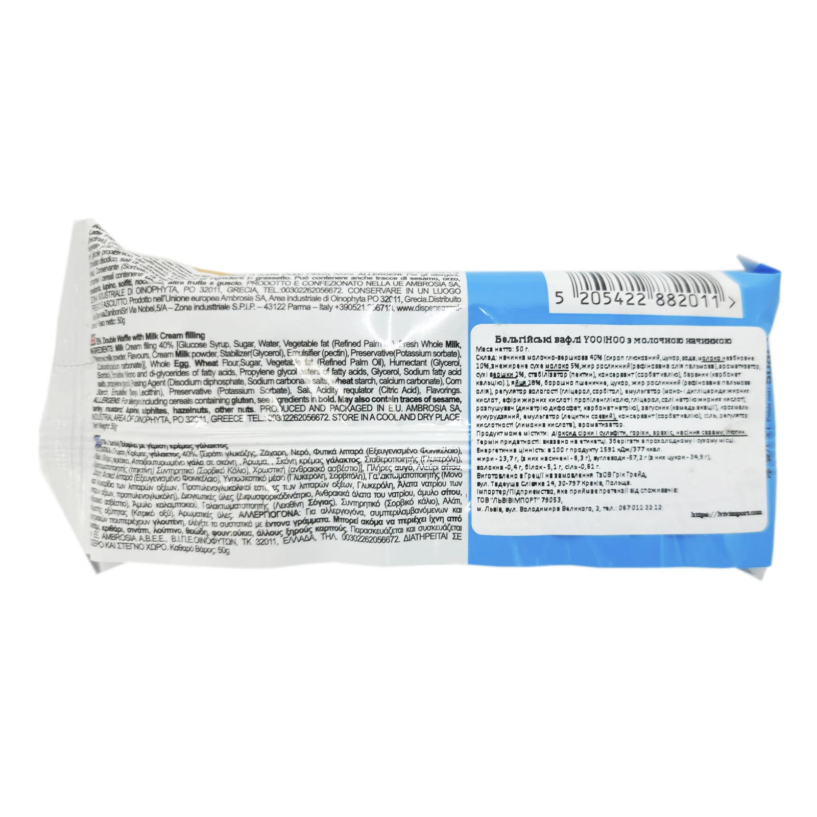 Бісквіт Yoo! Hoo з вершковою начинкою молоко 50г Фото №:2