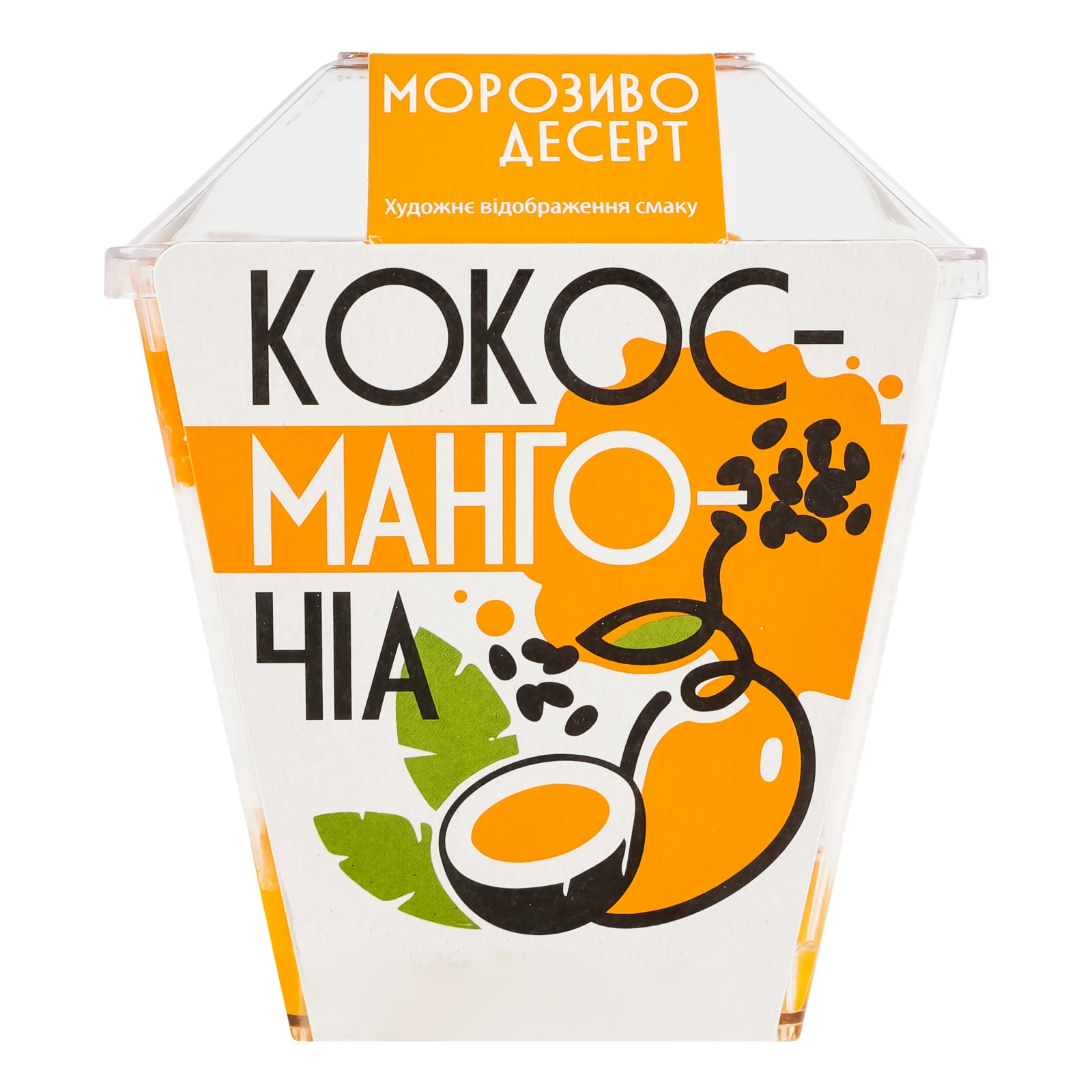 Морозиво-десерт Ласунка заморожений на кокосових вершках Кокос-манго-чіа 150г Фото навігації №:1