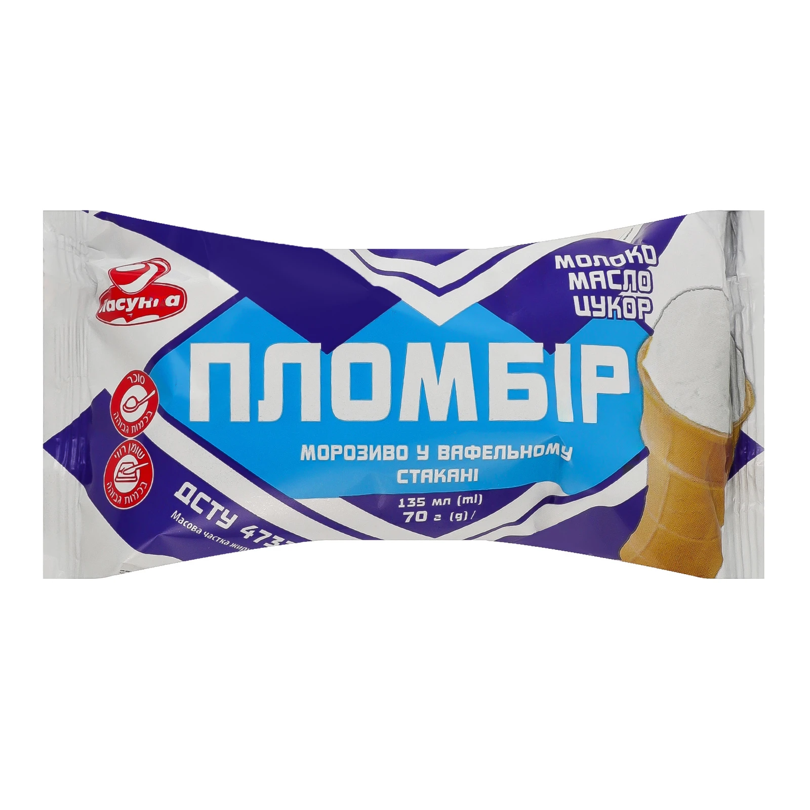 Морозиво Ласунка пломбір у вафельному стакані 70г Фото №:1