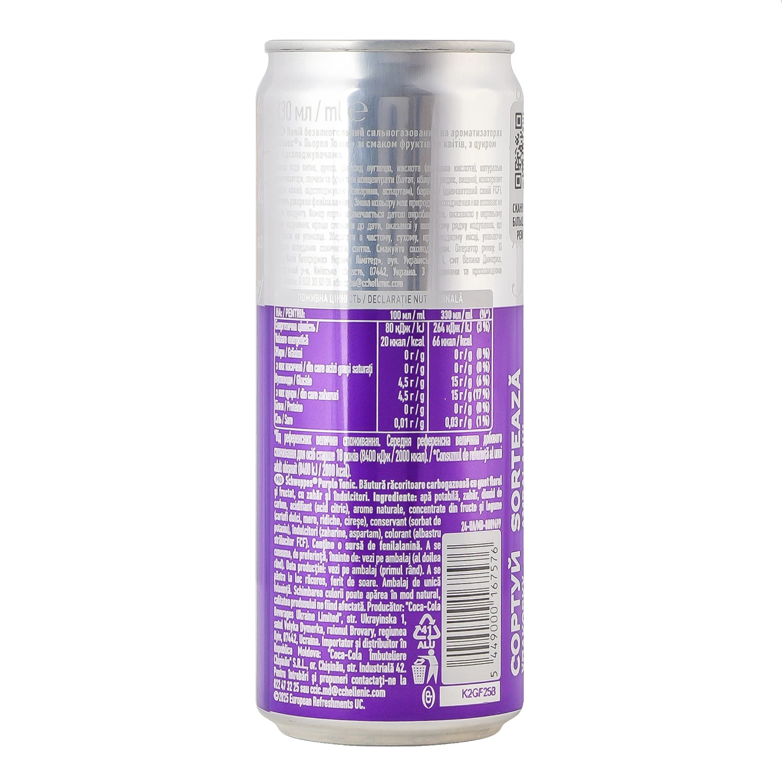 Напій Schweppes сильногазований Purple Tonic 330мл Фото №:2