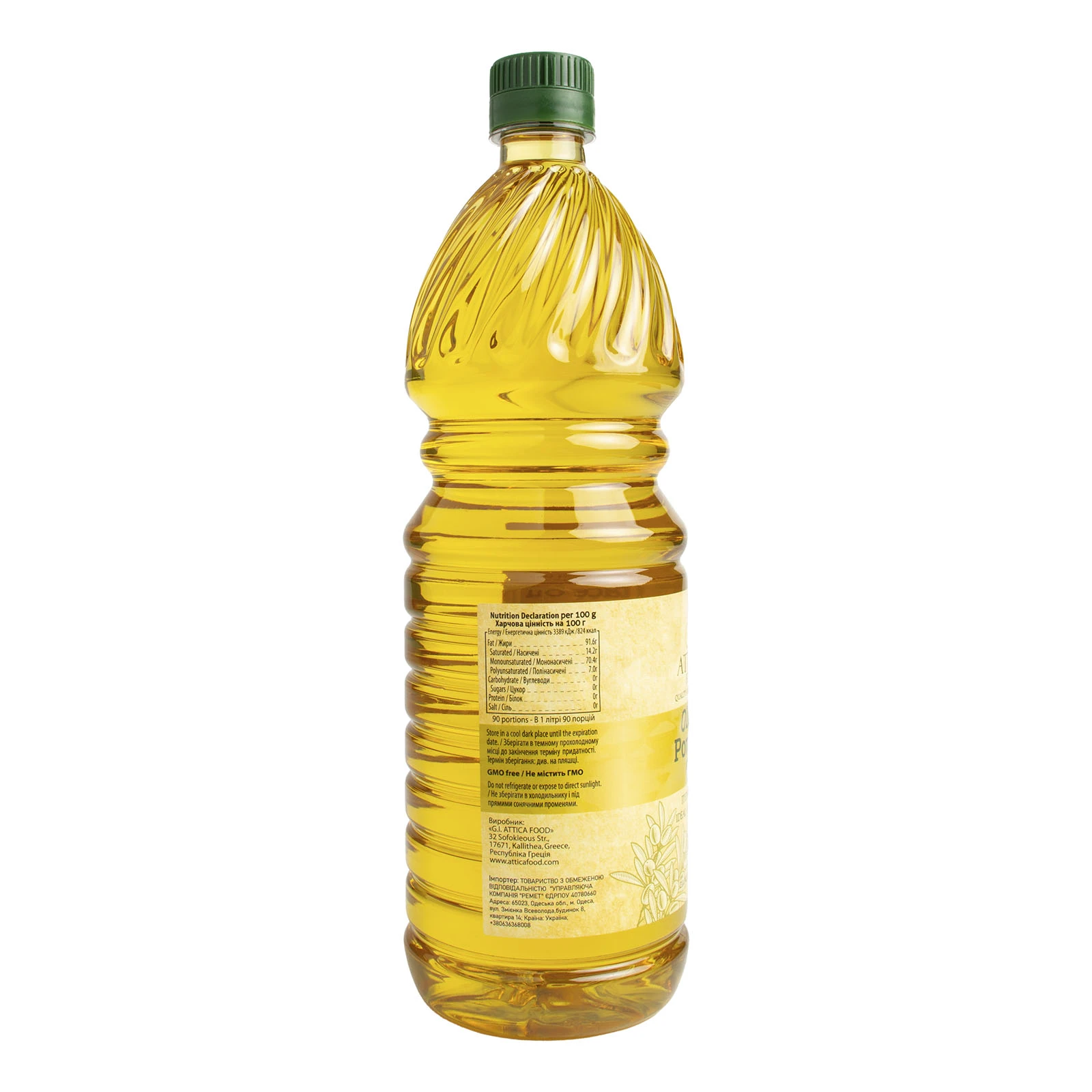 Олія G.I.Attica Food оливкова Pomace 1л фото 2
