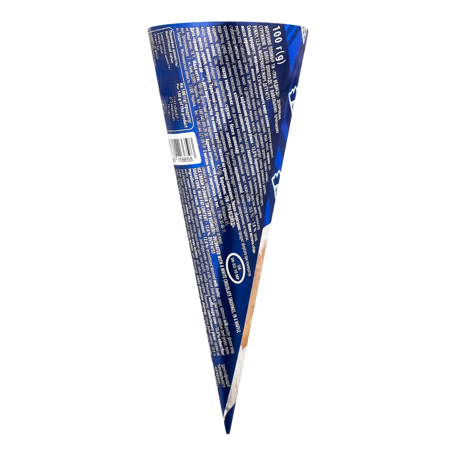 Морозиво Три ведмеді пломбір у вафельному цукровому ріжку 12% 100г Фото №:2