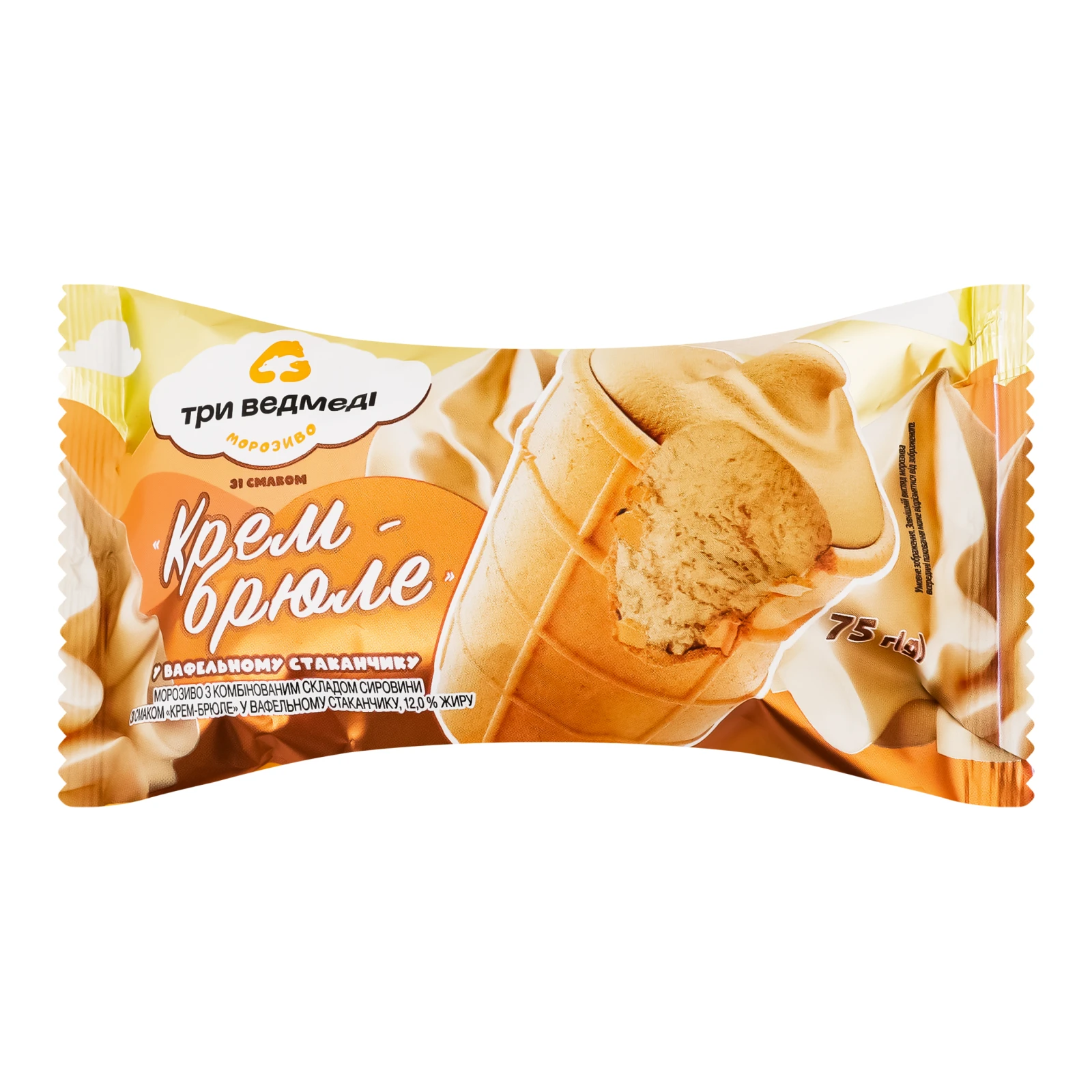 Морозиво Три ведмеді Крем-брюле у вафельному стаканчику 12% 75г Фото №:1