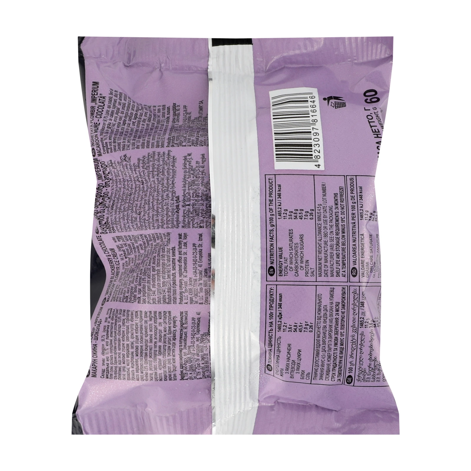 Морозиво Rud Imperium Macaroon пломбір Ожина-шоколад 60г Фото №:2