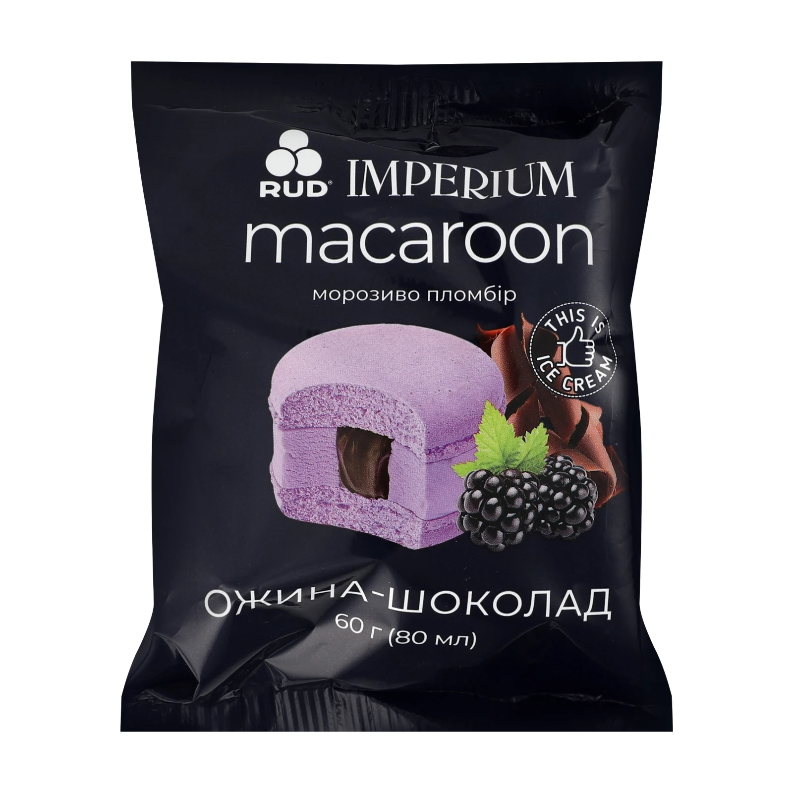 Морозиво Rud Imperium Macaroon пломбір Ожина-шоколад 60г Фото №:1