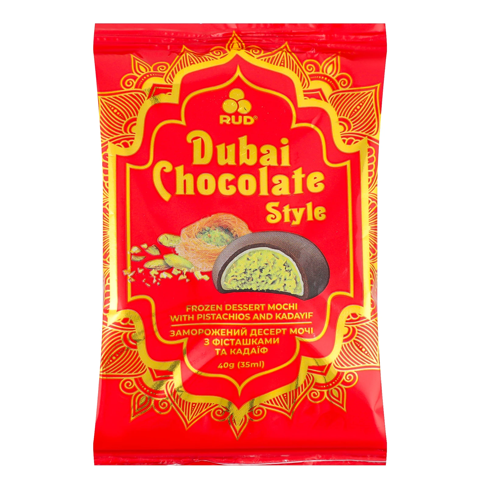 Десерт Rud Mochi Dubai chocolate style заморожений з фісташками та кадаїф 40г