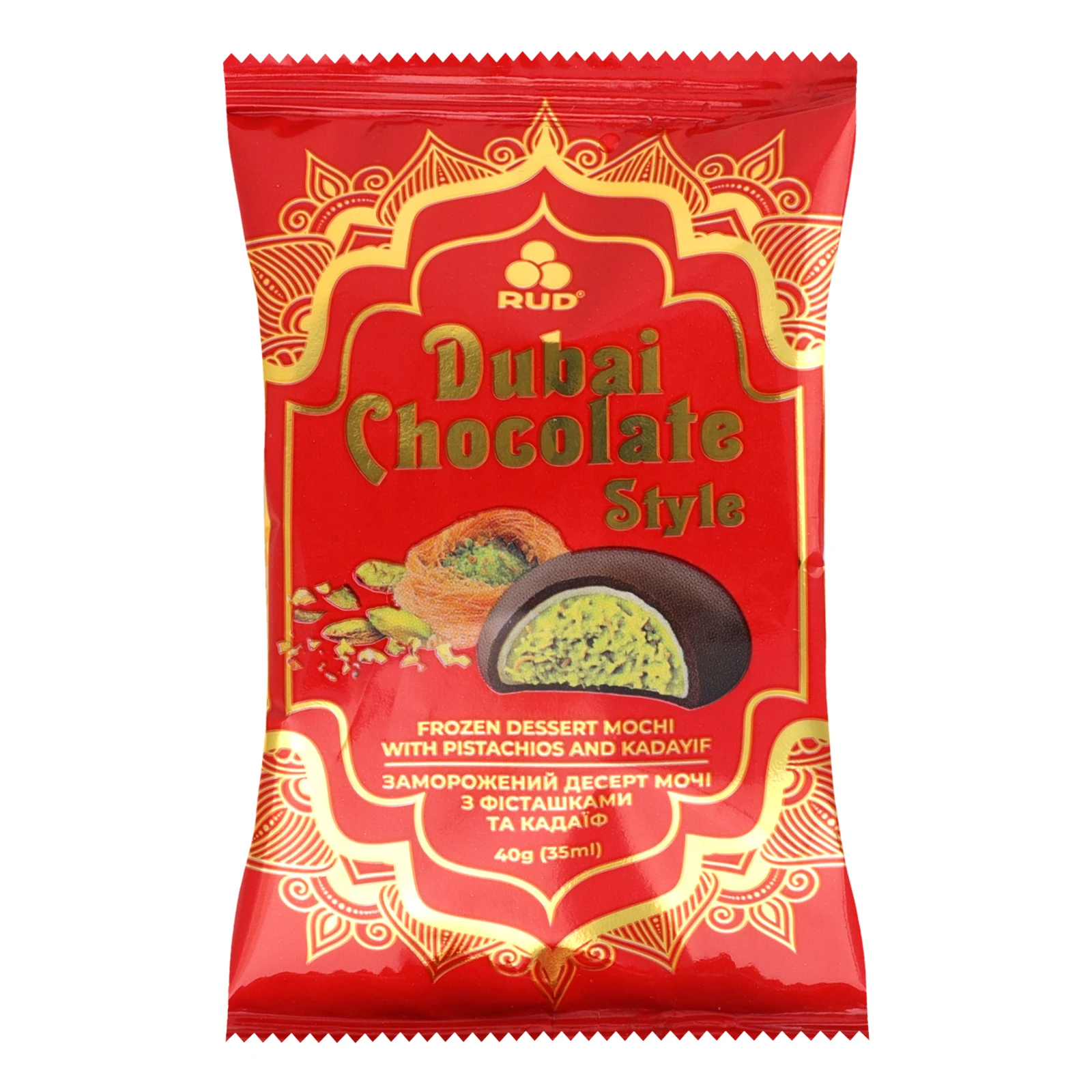 Десерт Rud Mochi Dubai chocolate style заморожений з фісташками та кадаїф 40г Фото навігації №:1